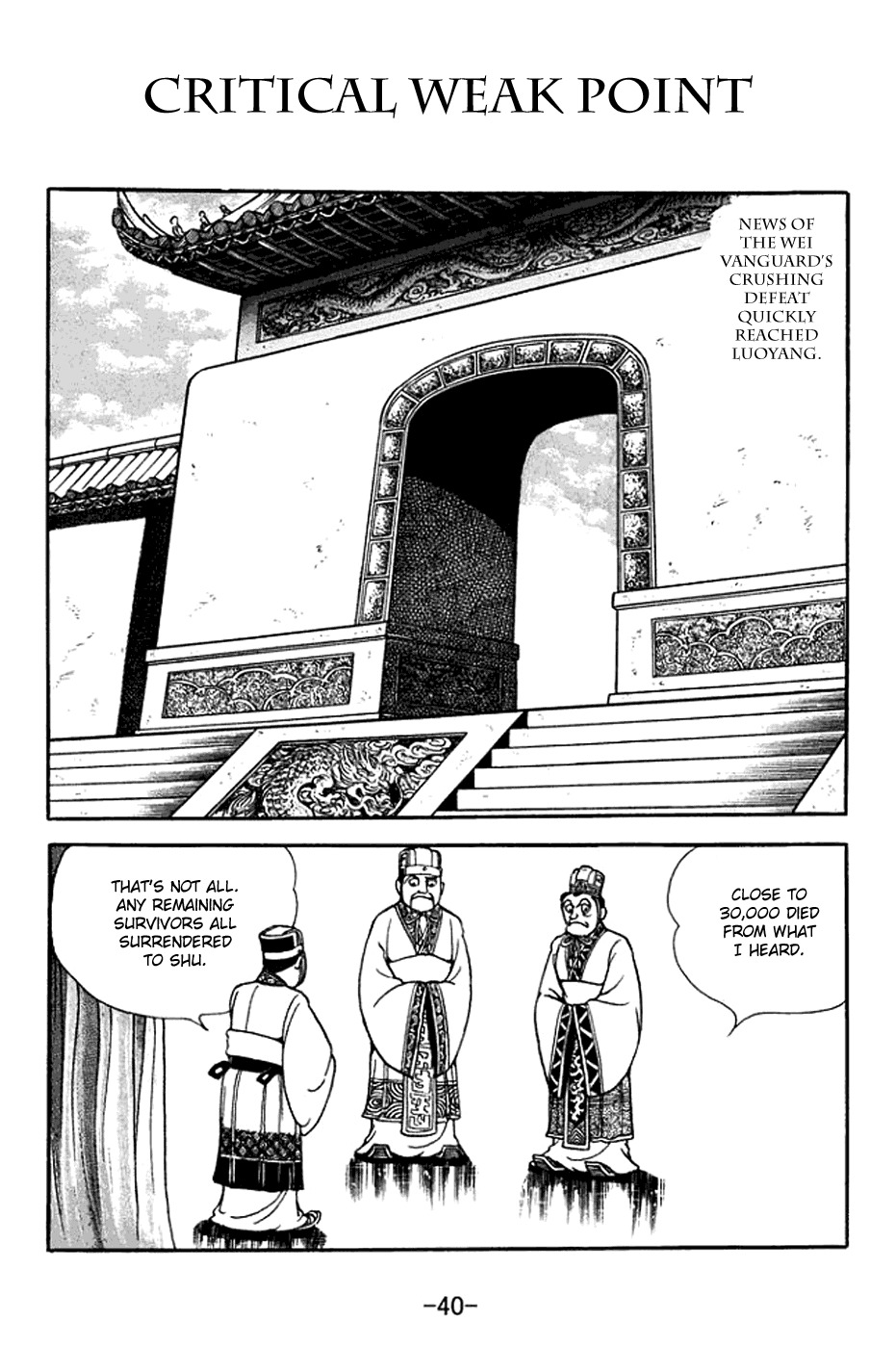 Sangokushi Chapter 375 page 1 - Chapter 375: Critical Weak Point