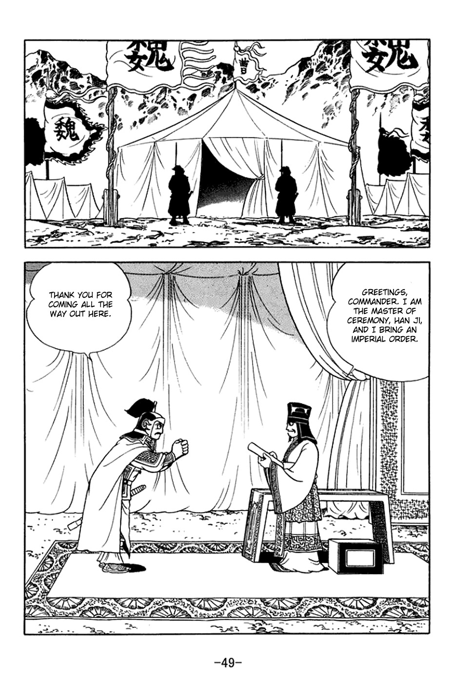 Sangokushi Chapter 375 page 10 - Chapter 375: Critical Weak Point