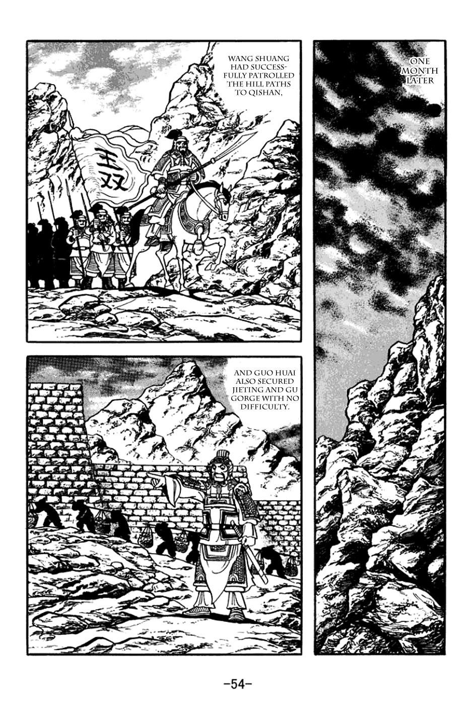 Sangokushi Chapter 375 page 15 - Chapter 375: Critical Weak Point
