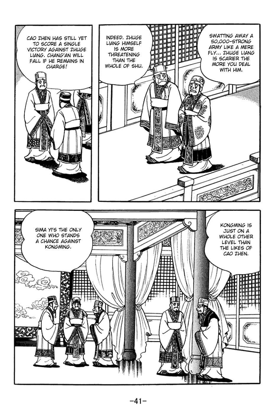 Sangokushi Chapter 375 page 2 - Chapter 375: Critical Weak Point