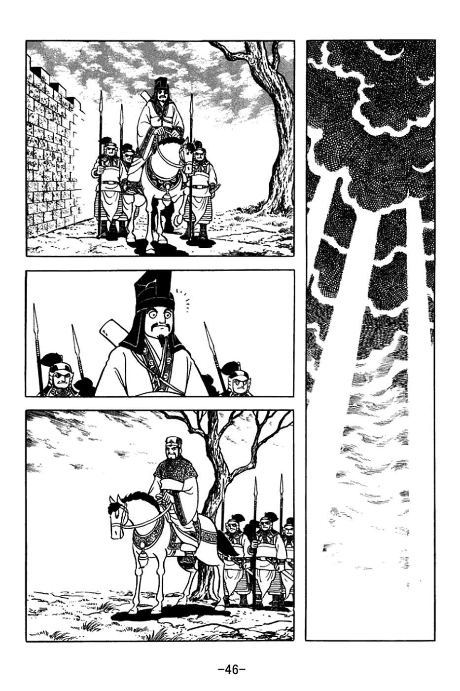 Sangokushi Chapter 375 page 7 - Chapter 375: Critical Weak Point