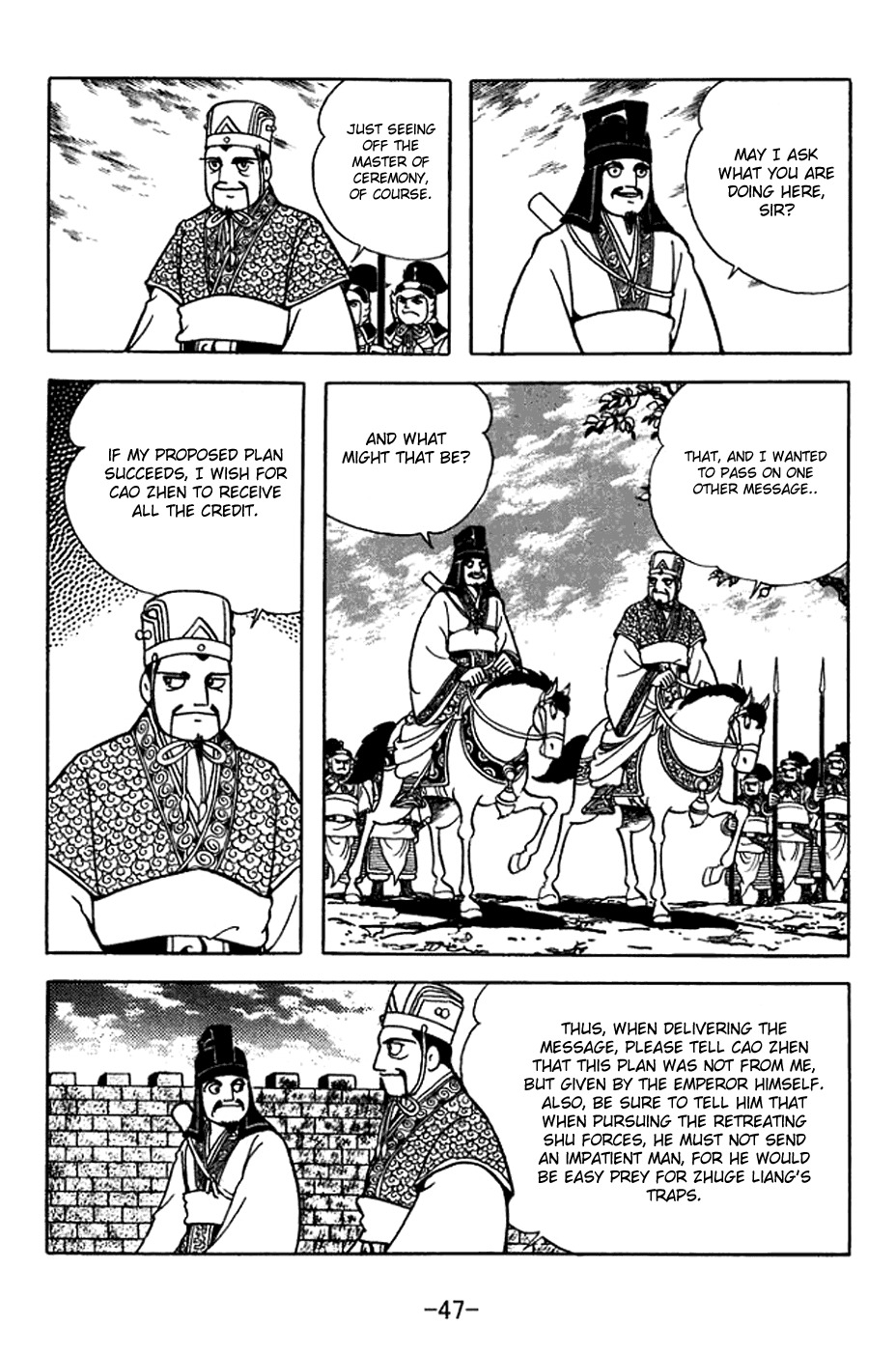 Sangokushi Chapter 375 page 8 - Chapter 375: Critical Weak Point