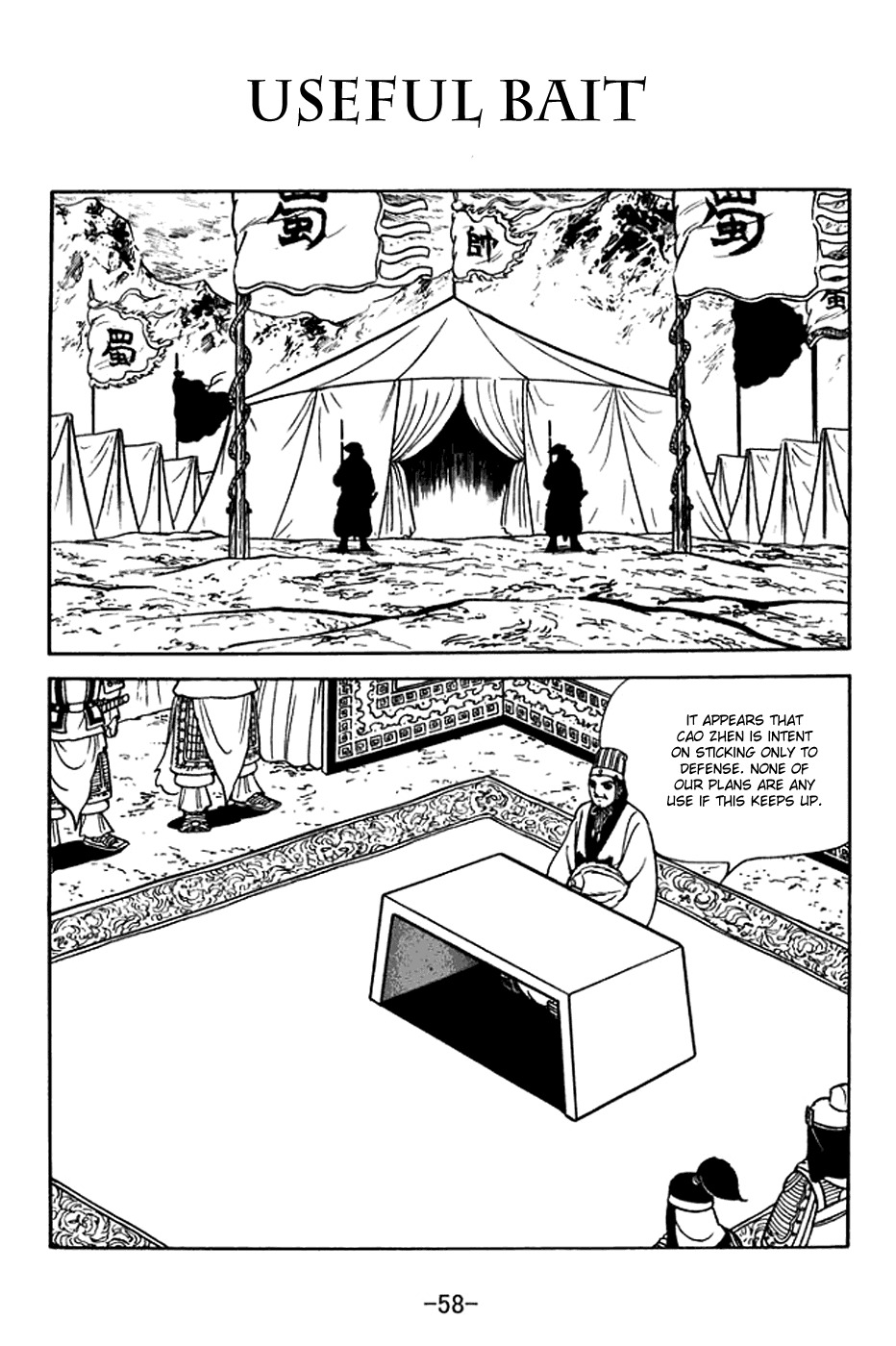 Sangokushi Chapter 376 page 1 - Chapter 376: Useful Bait