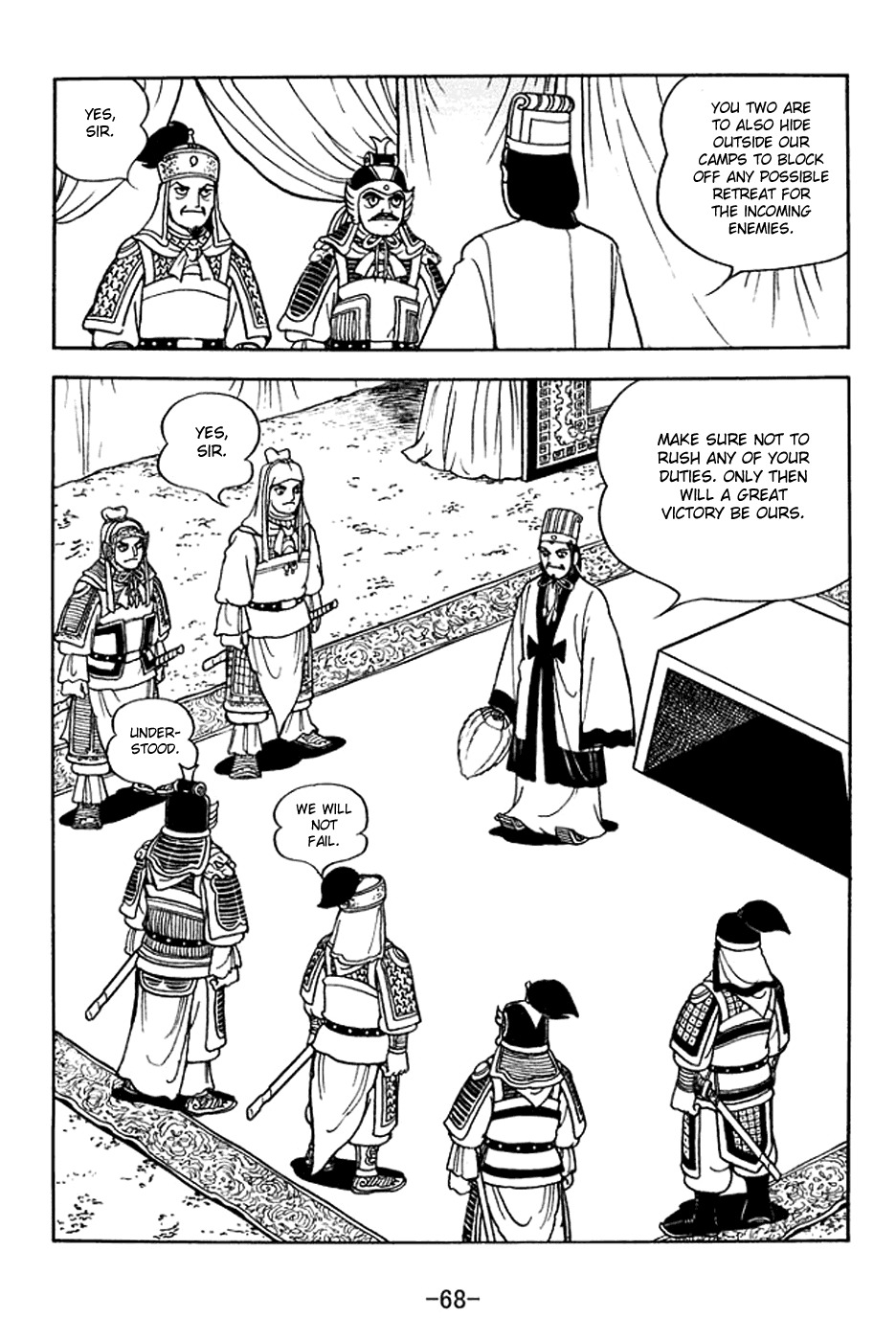 Sangokushi Chapter 376 page 11 - Chapter 376: Useful Bait