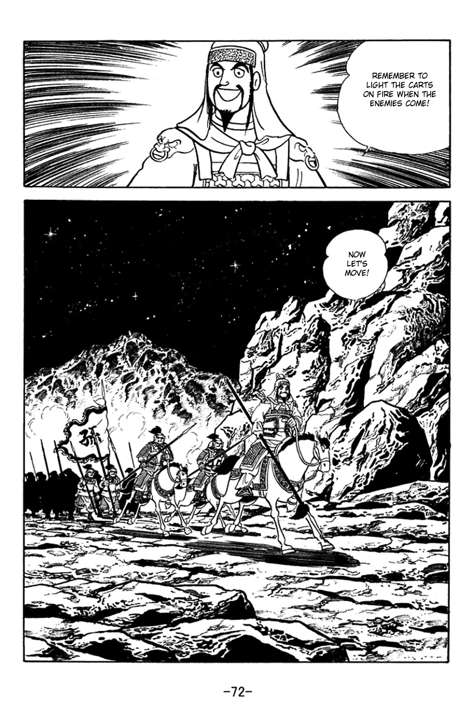 Sangokushi Chapter 376 page 15 - Chapter 376: Useful Bait