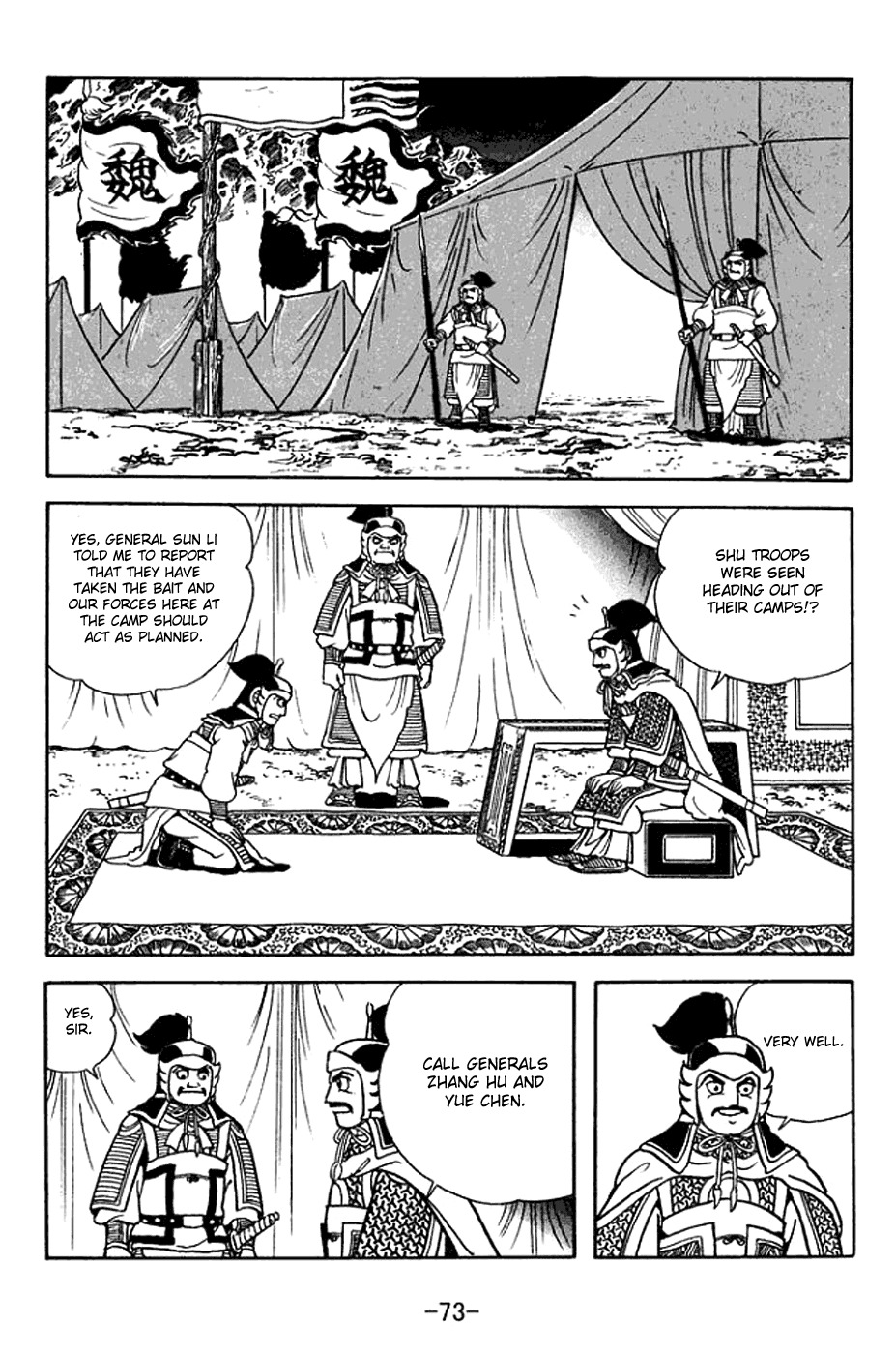 Sangokushi Chapter 376 page 16 - Chapter 376: Useful Bait