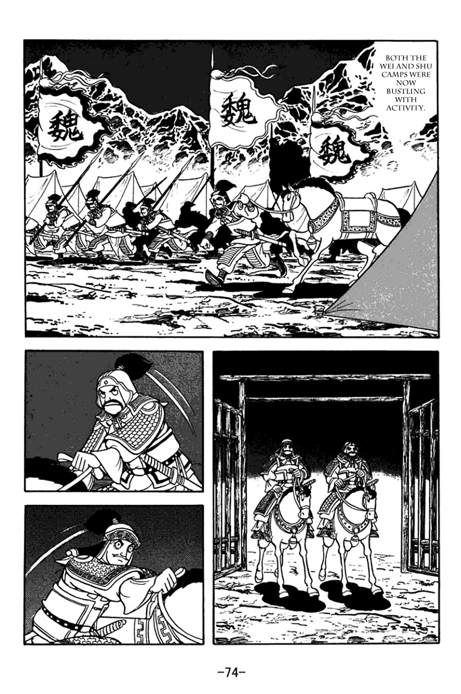 Sangokushi Chapter 376 page 17 - Chapter 376: Useful Bait