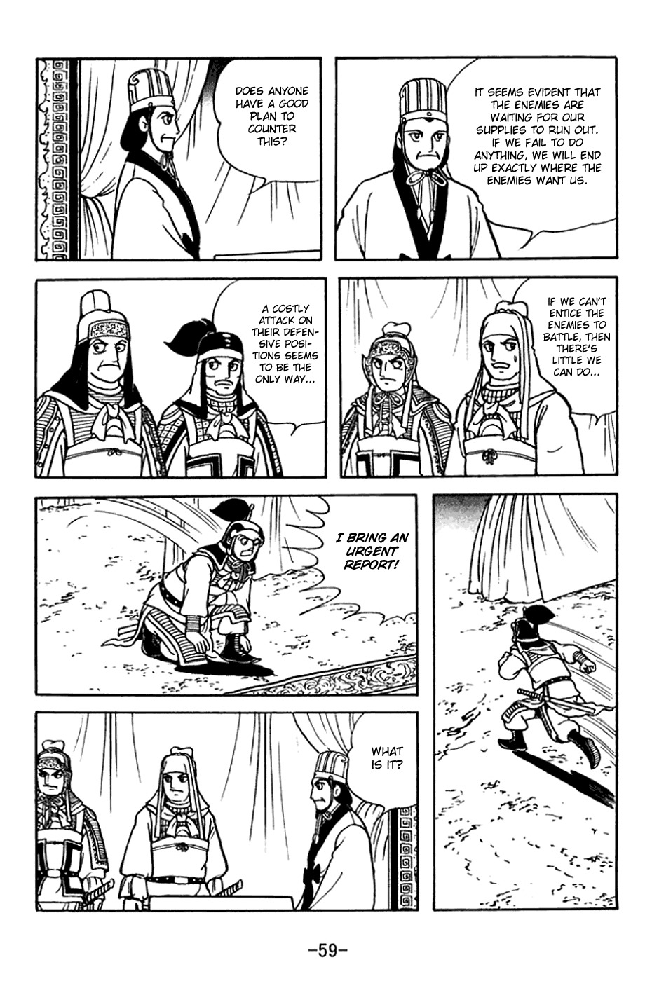 Sangokushi Chapter 376 page 2 - Chapter 376: Useful Bait