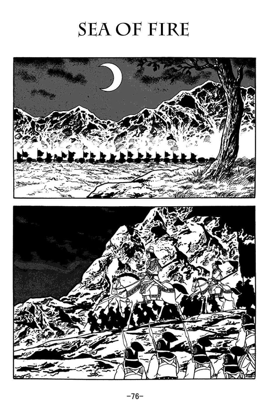 Sangokushi Chapter 377 page 1 - Chapter 377: Sea of Fire