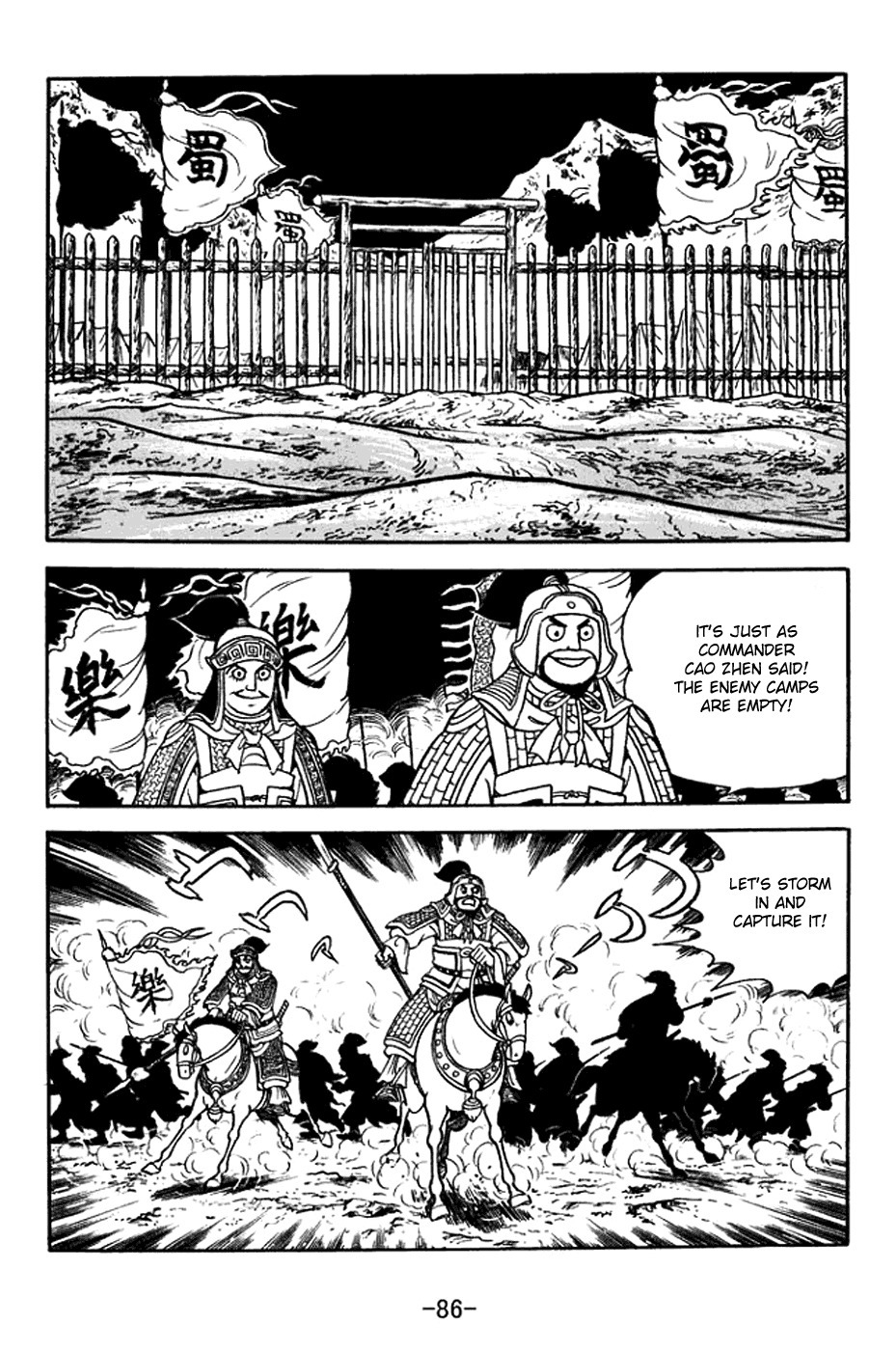 Sangokushi Chapter 377 page 11 - Chapter 377: Sea of Fire