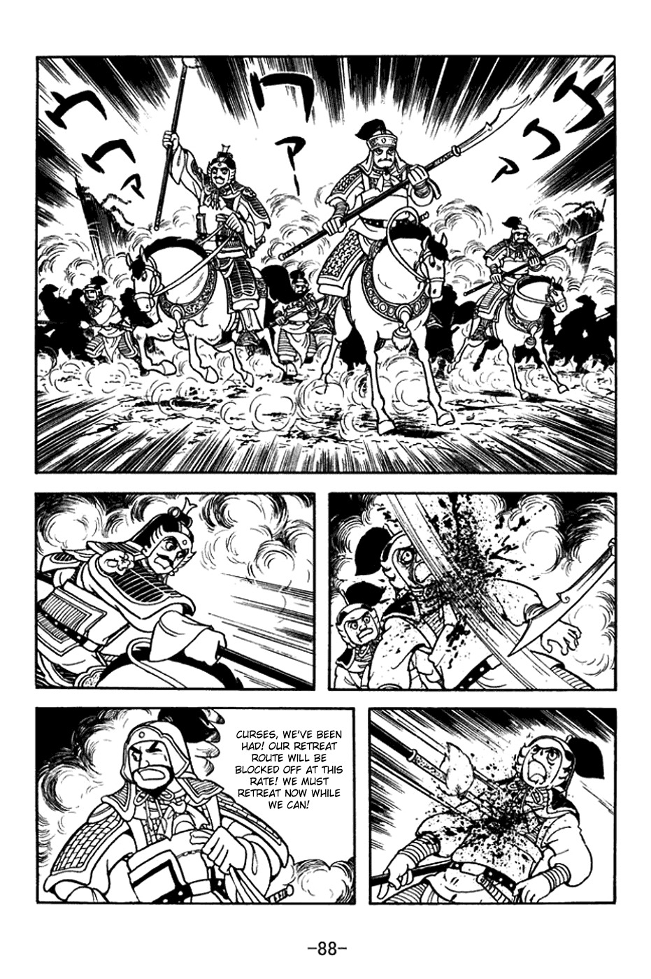 Sangokushi Chapter 377 page 13 - Chapter 377: Sea of Fire