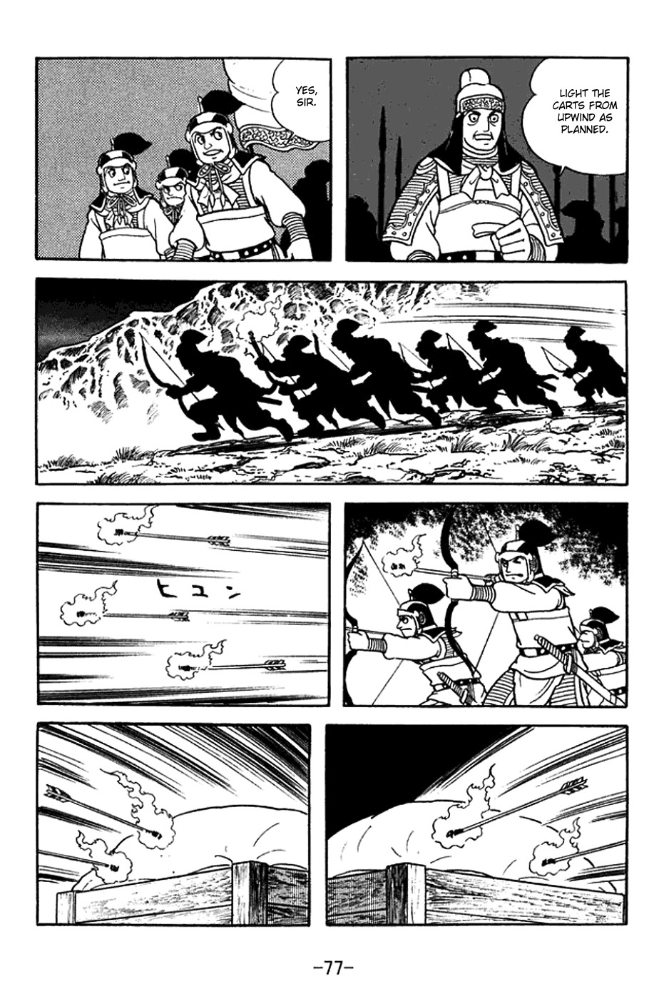 Sangokushi Chapter 377 page 2 - Chapter 377: Sea of Fire
