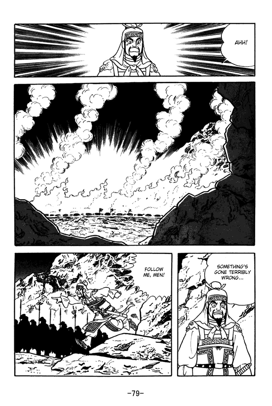 Sangokushi Chapter 377 page 4 - Chapter 377: Sea of Fire