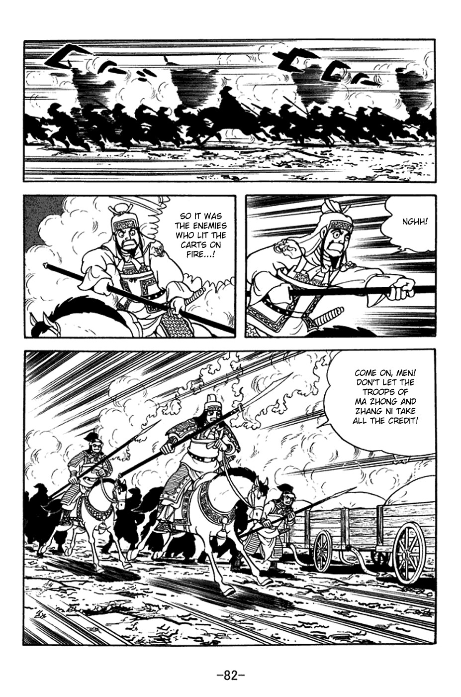Sangokushi Chapter 377 page 7 - Chapter 377: Sea of Fire