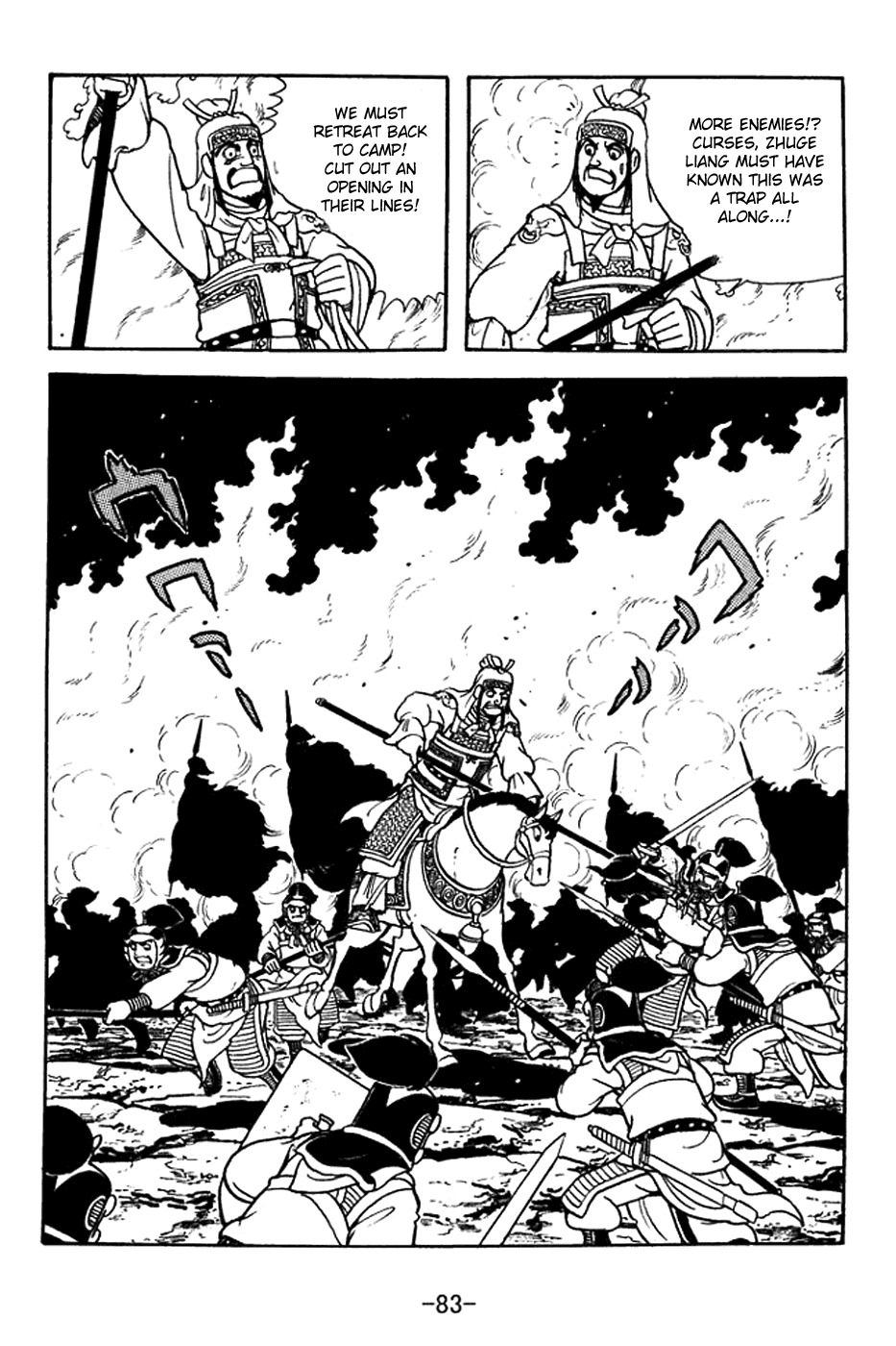 Sangokushi Chapter 377 page 8 - Chapter 377: Sea of Fire