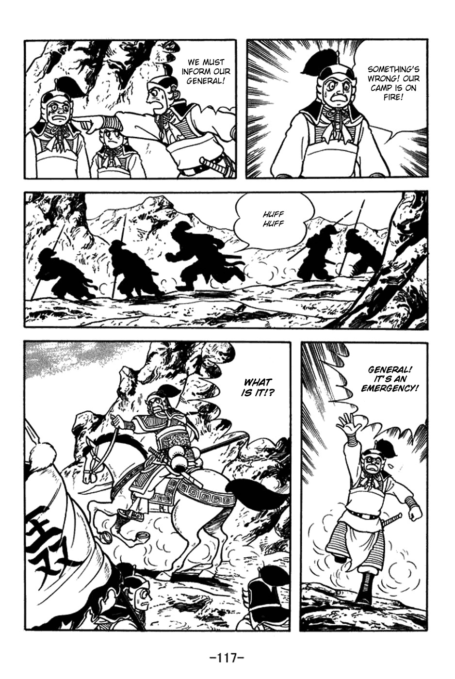 Sangokushi Chapter 379 page 10 - Chapter 379: Wang Shuang Falls