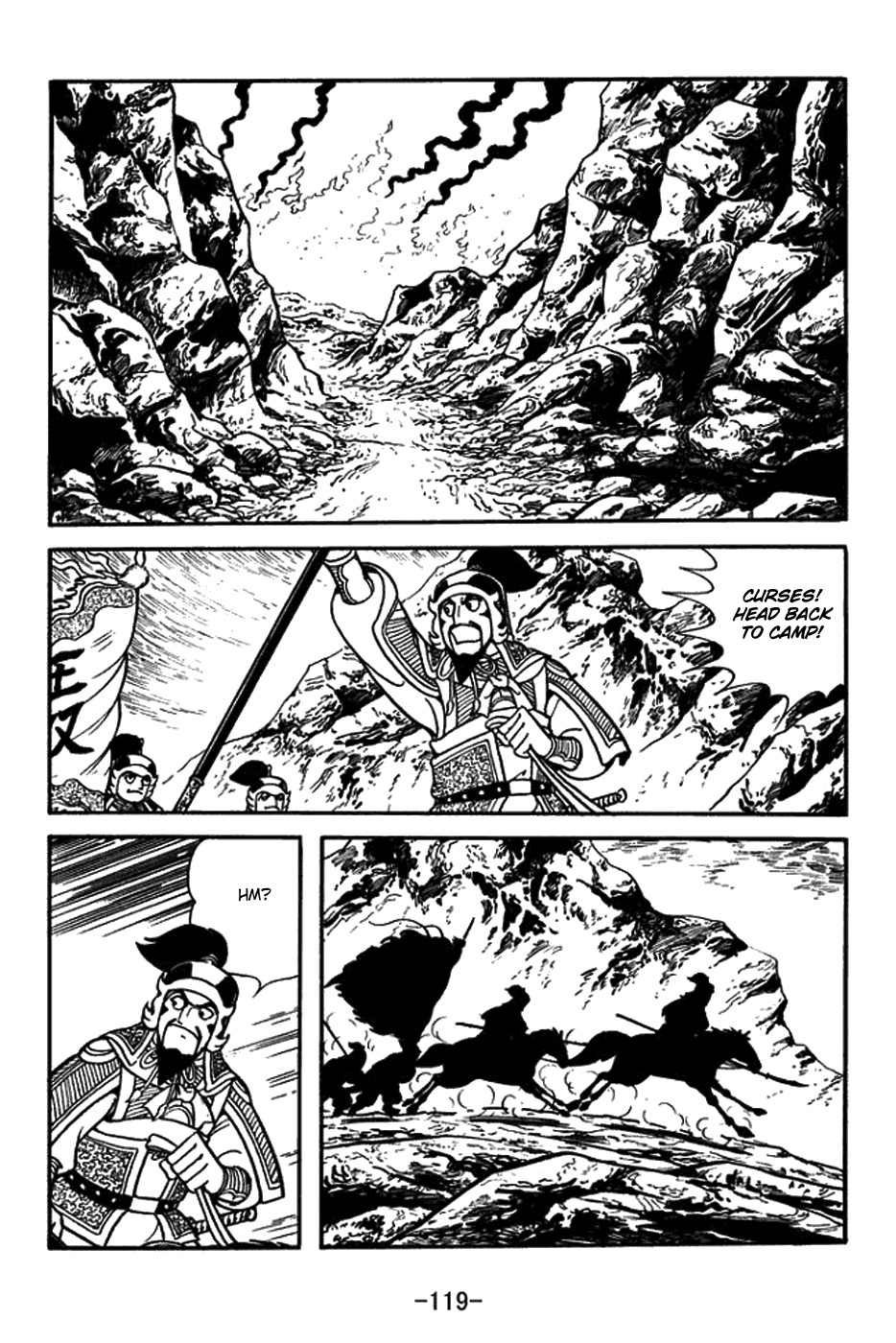 Sangokushi Chapter 379 page 12 - Chapter 379: Wang Shuang Falls