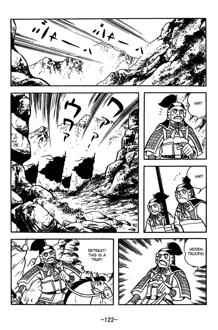 Sangokushi Chapter 379 page 15 - Chapter 379: Wang Shuang Falls