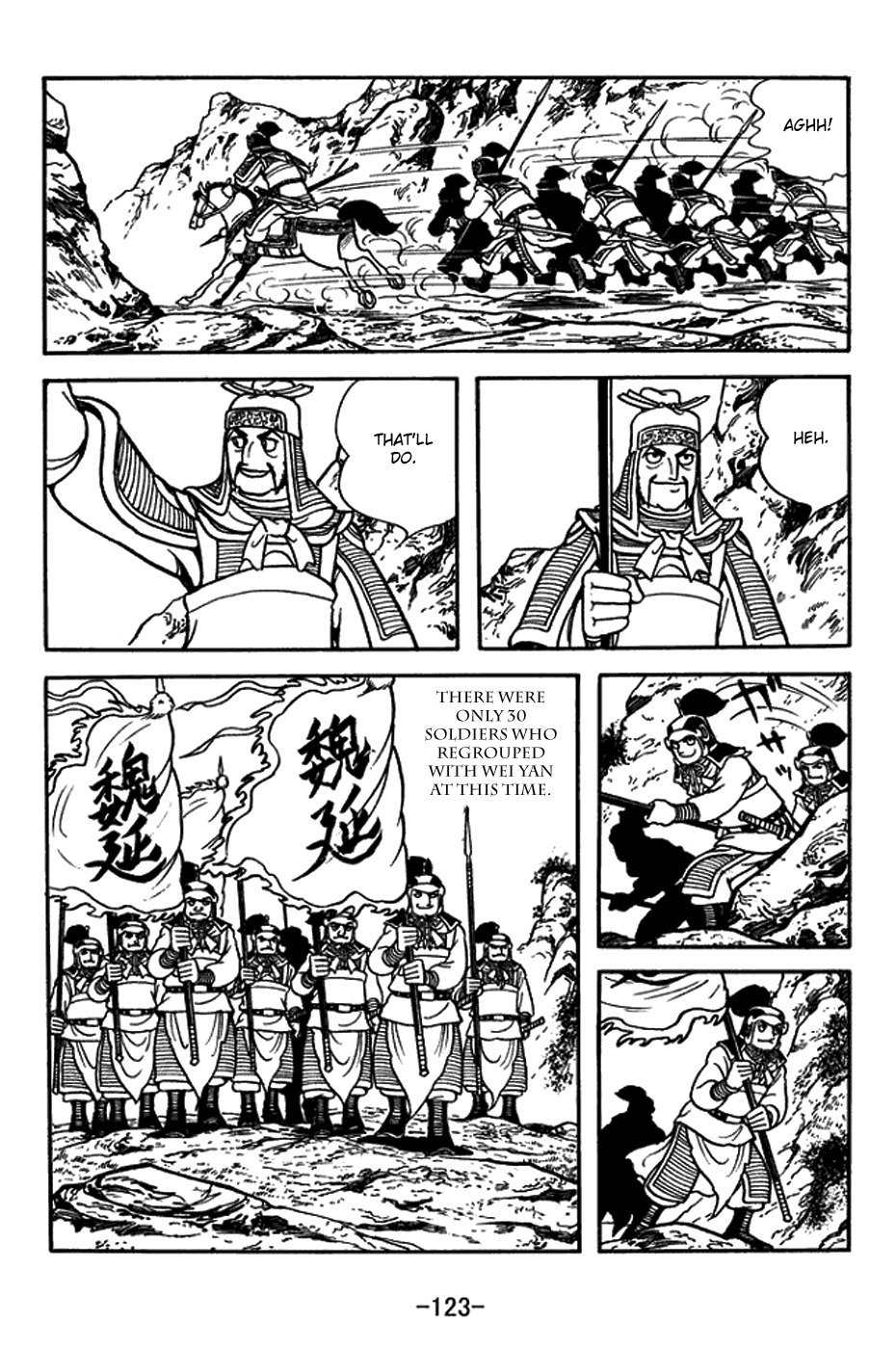 Sangokushi Chapter 379 page 16 - Chapter 379: Wang Shuang Falls