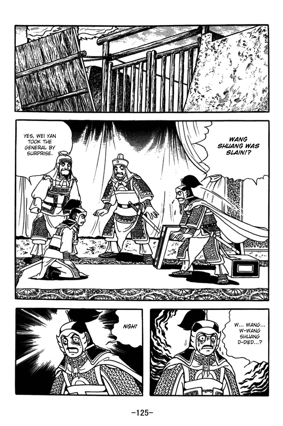 Sangokushi Chapter 379 page 18 - Chapter 379: Wang Shuang Falls