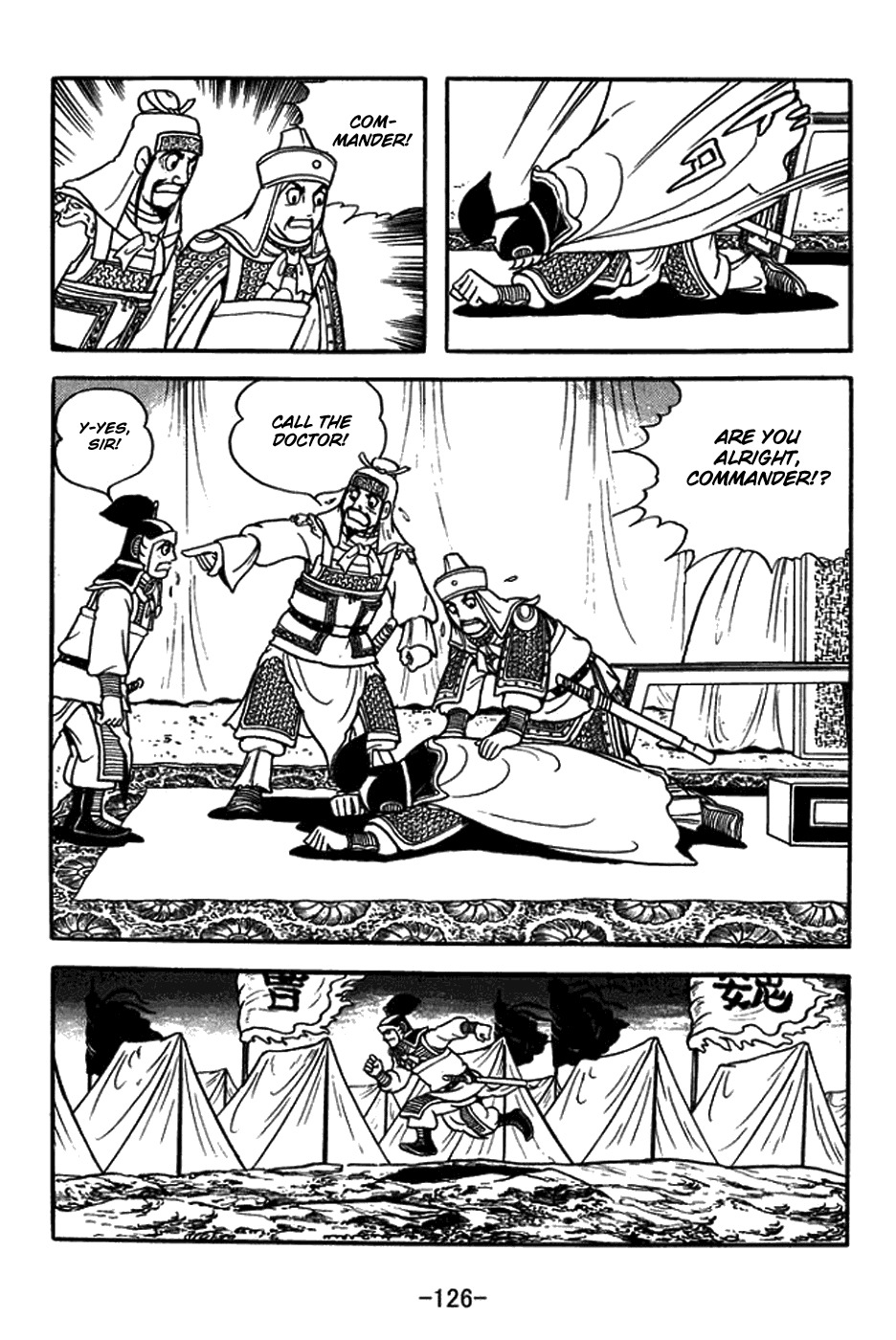 Sangokushi Chapter 379 page 19 - Chapter 379: Wang Shuang Falls