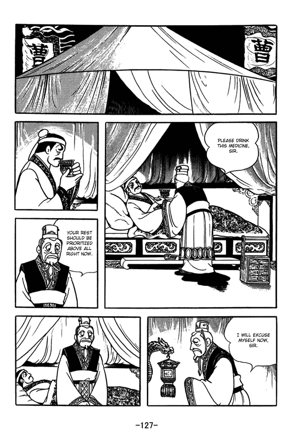 Sangokushi Chapter 379 page 20 - Chapter 379: Wang Shuang Falls