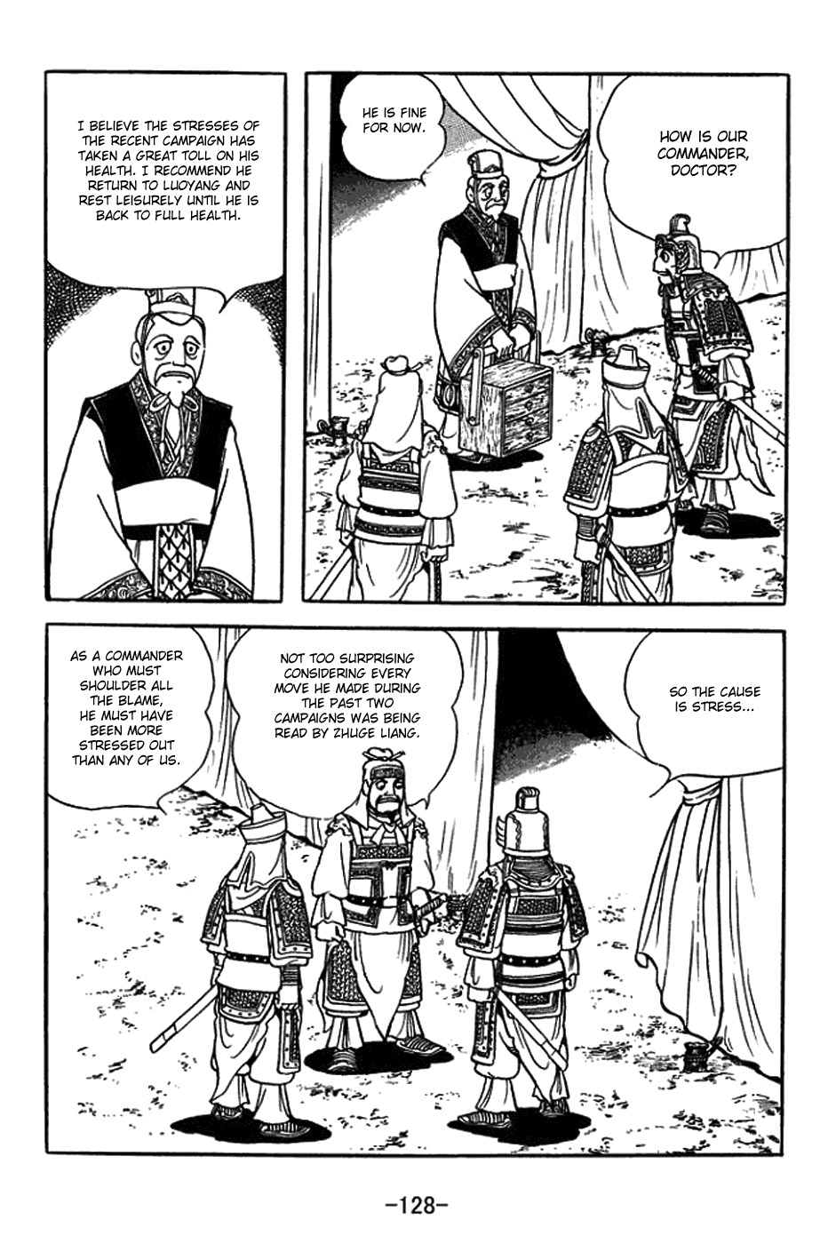 Sangokushi Chapter 379 page 21 - Chapter 379: Wang Shuang Falls
