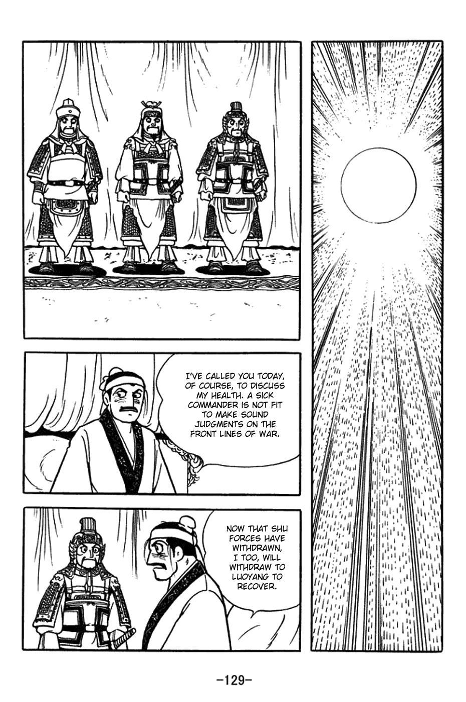 Sangokushi Chapter 379 page 22 - Chapter 379: Wang Shuang Falls