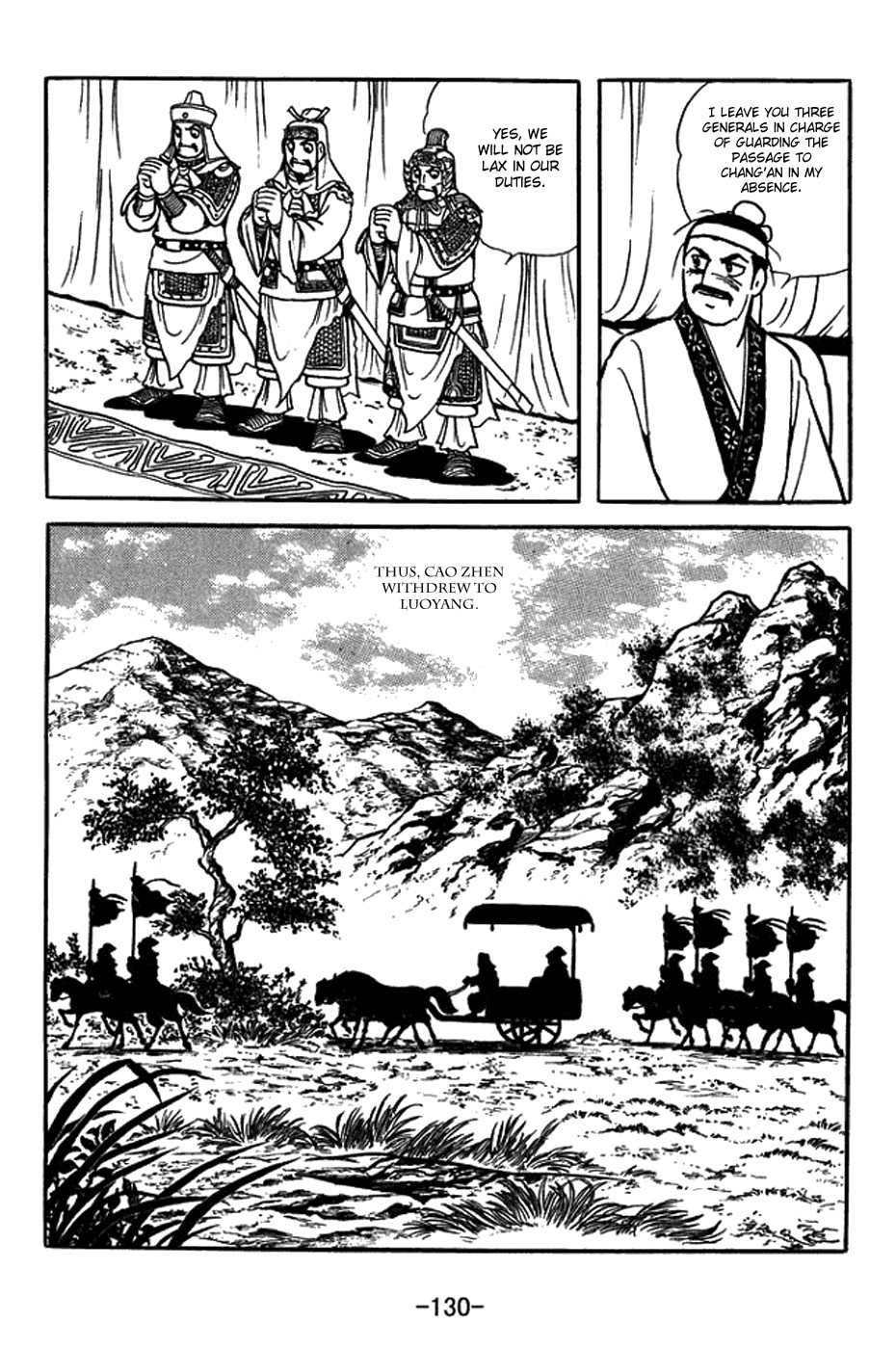 Sangokushi Chapter 379 page 23 - Chapter 379: Wang Shuang Falls