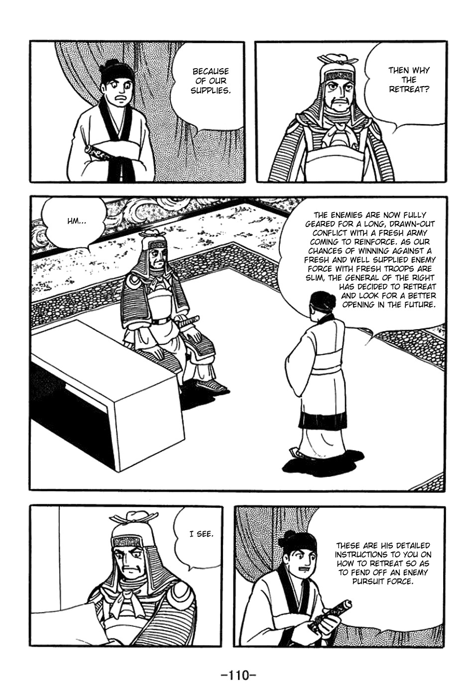 Sangokushi Chapter 379 page 3 - Chapter 379: Wang Shuang Falls