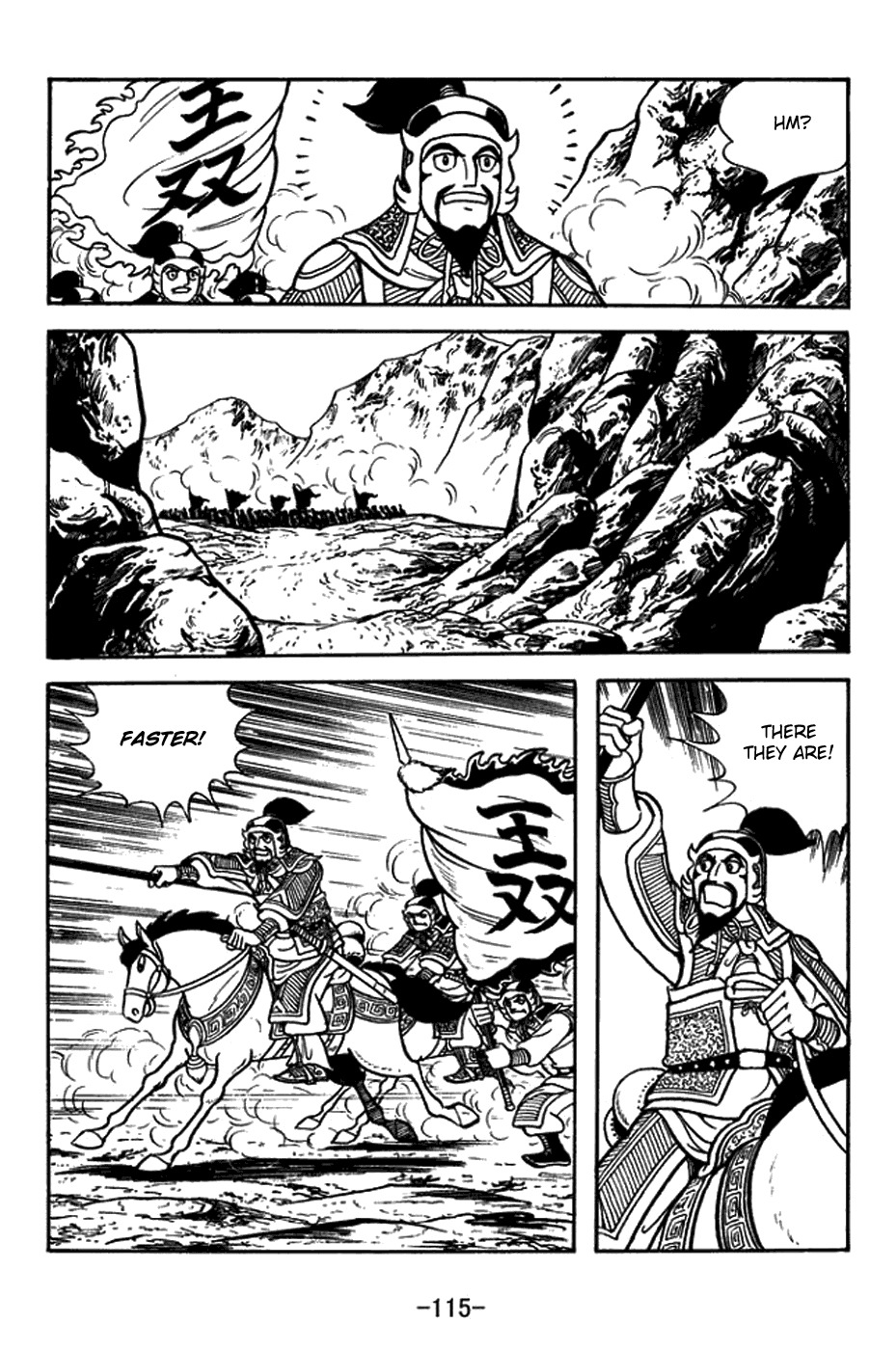 Sangokushi Chapter 379 page 8 - Chapter 379: Wang Shuang Falls