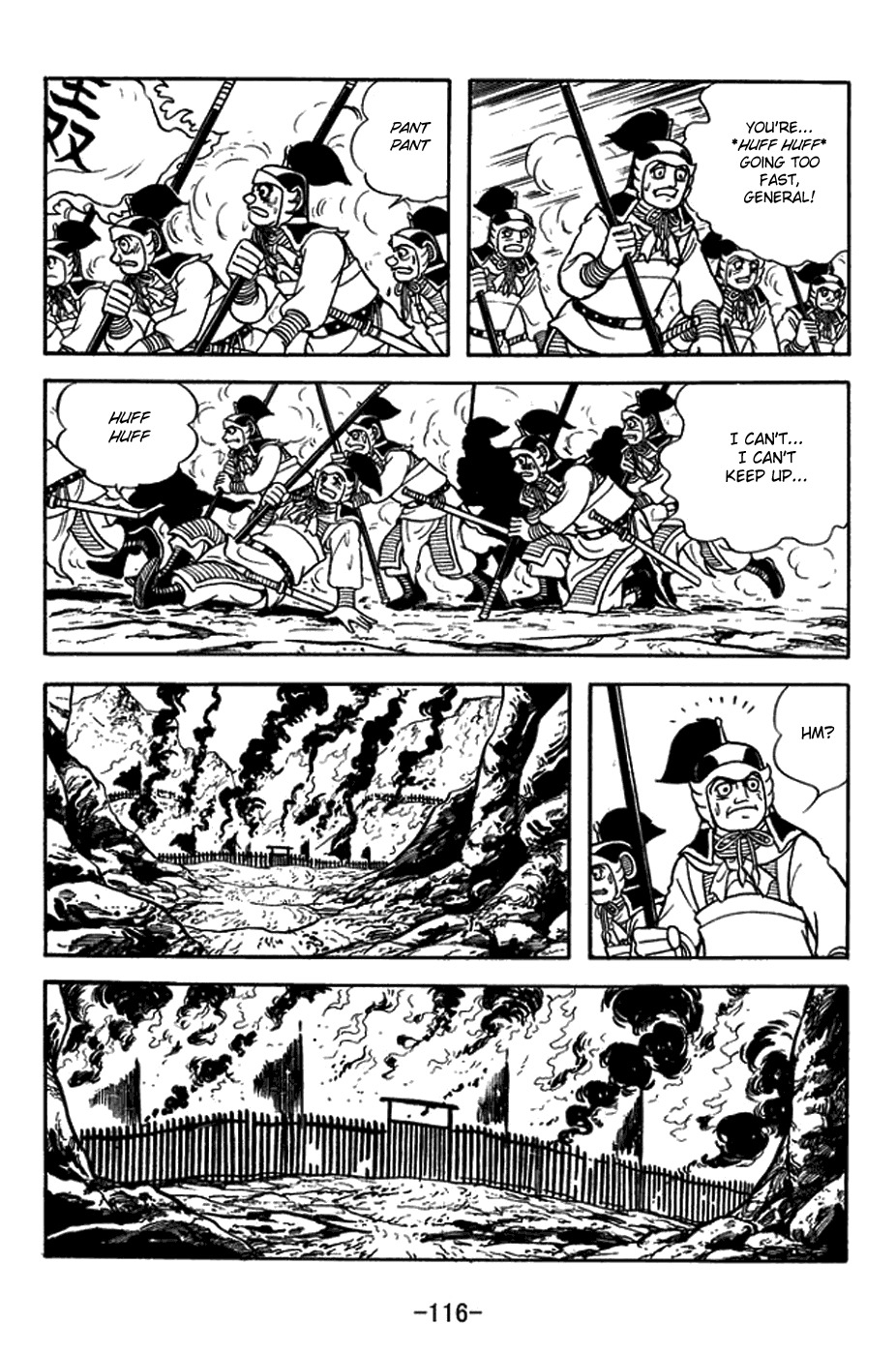 Sangokushi Chapter 379 page 9 - Chapter 379: Wang Shuang Falls