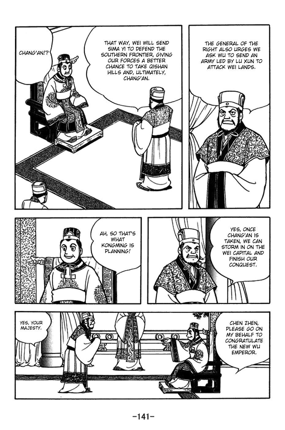 Sangokushi Chapter 380 page 11 - Chapter 380: Emperor Sun Quan