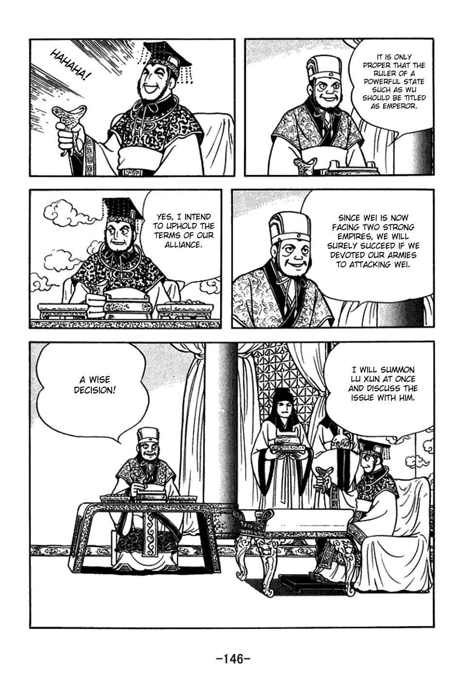 Sangokushi Chapter 380 page 16 - Chapter 380: Emperor Sun Quan