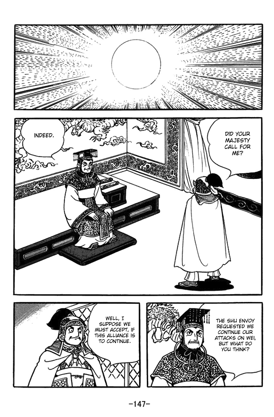 Sangokushi Chapter 380 page 17 - Chapter 380: Emperor Sun Quan