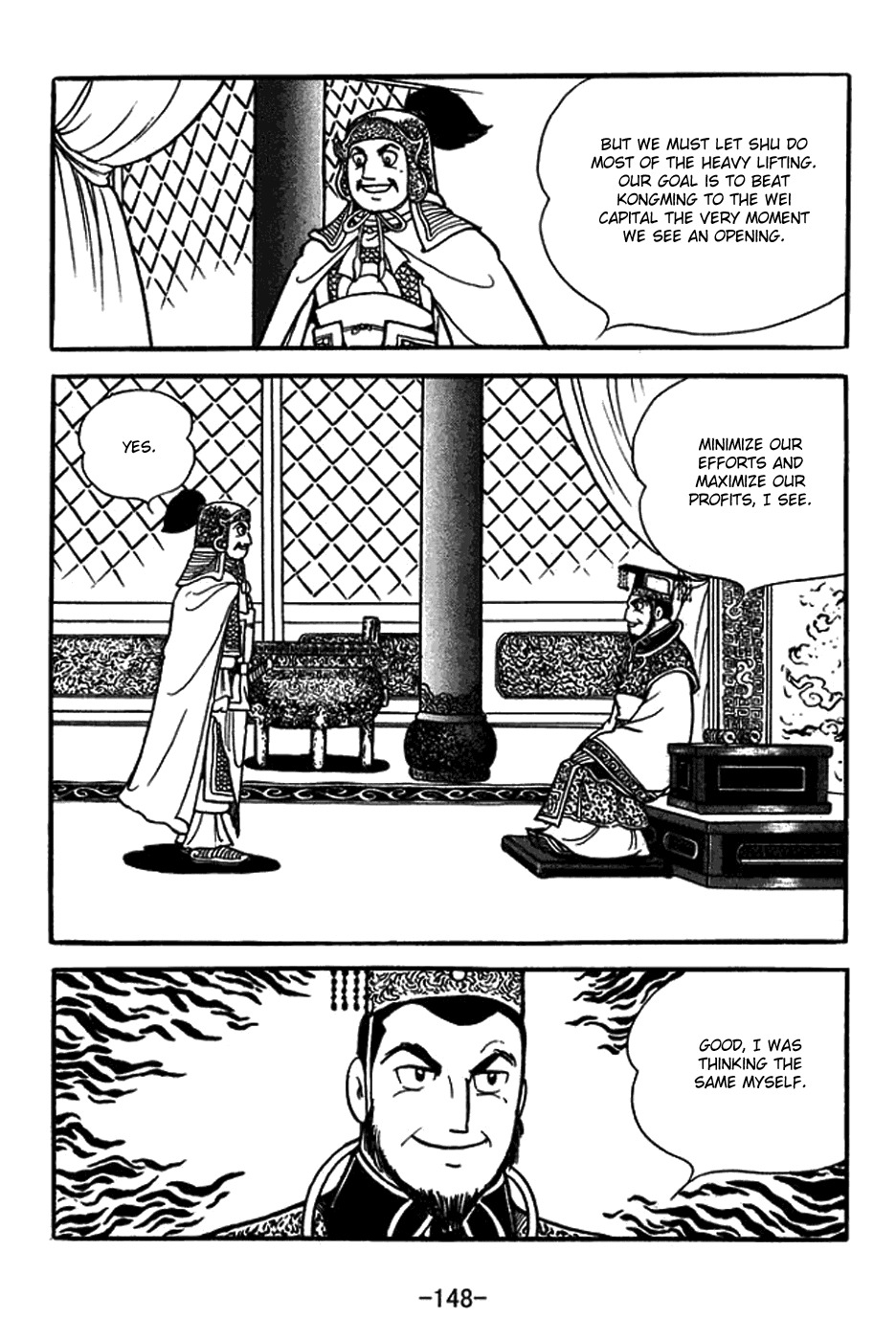Sangokushi Chapter 380 page 18 - Chapter 380: Emperor Sun Quan