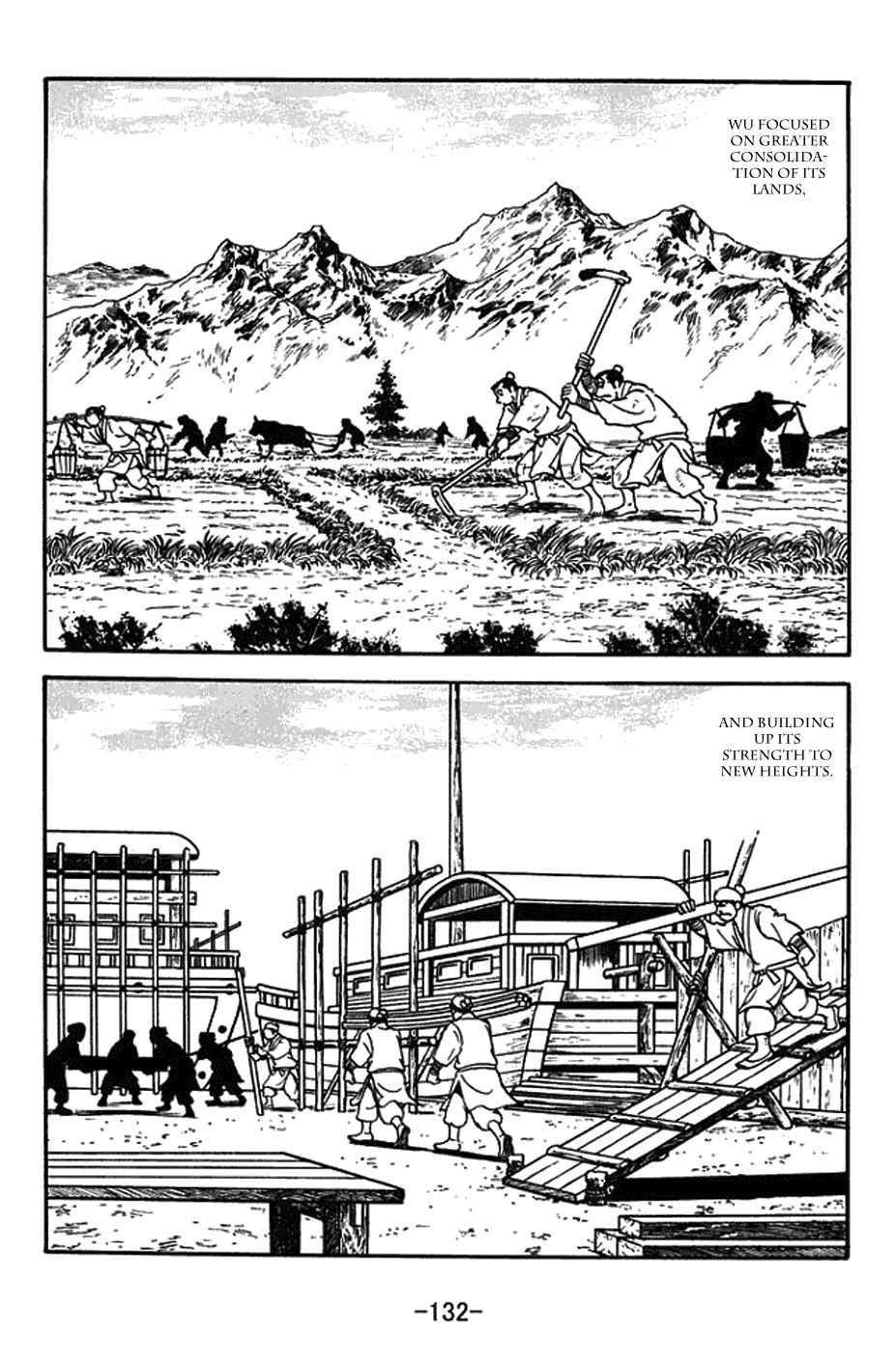 Sangokushi Chapter 380 page 2 - Chapter 380: Emperor Sun Quan