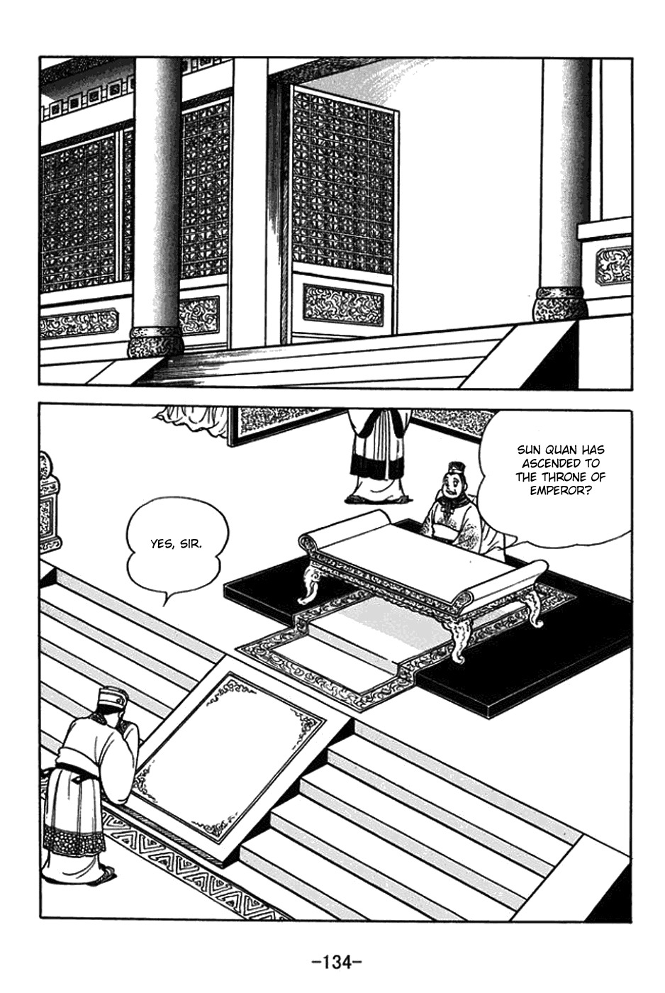 Sangokushi Chapter 380 page 4 - Chapter 380: Emperor Sun Quan