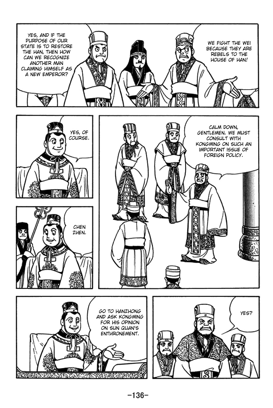 Sangokushi Chapter 380 page 6 - Chapter 380: Emperor Sun Quan