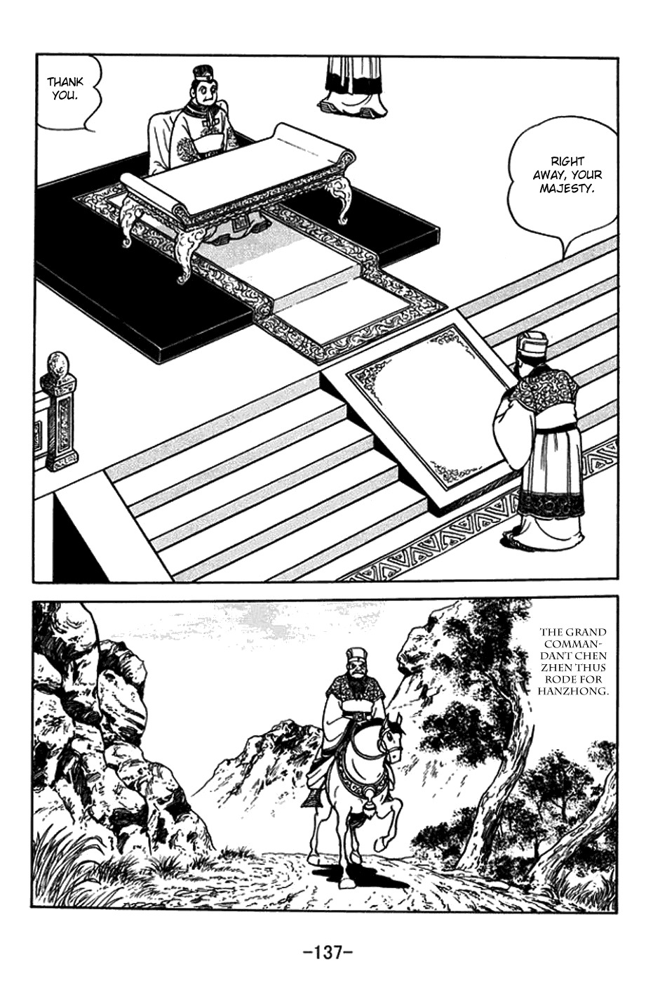 Sangokushi Chapter 380 page 7 - Chapter 380: Emperor Sun Quan