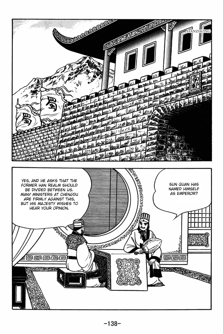 Sangokushi Chapter 380 page 8 - Chapter 380: Emperor Sun Quan
