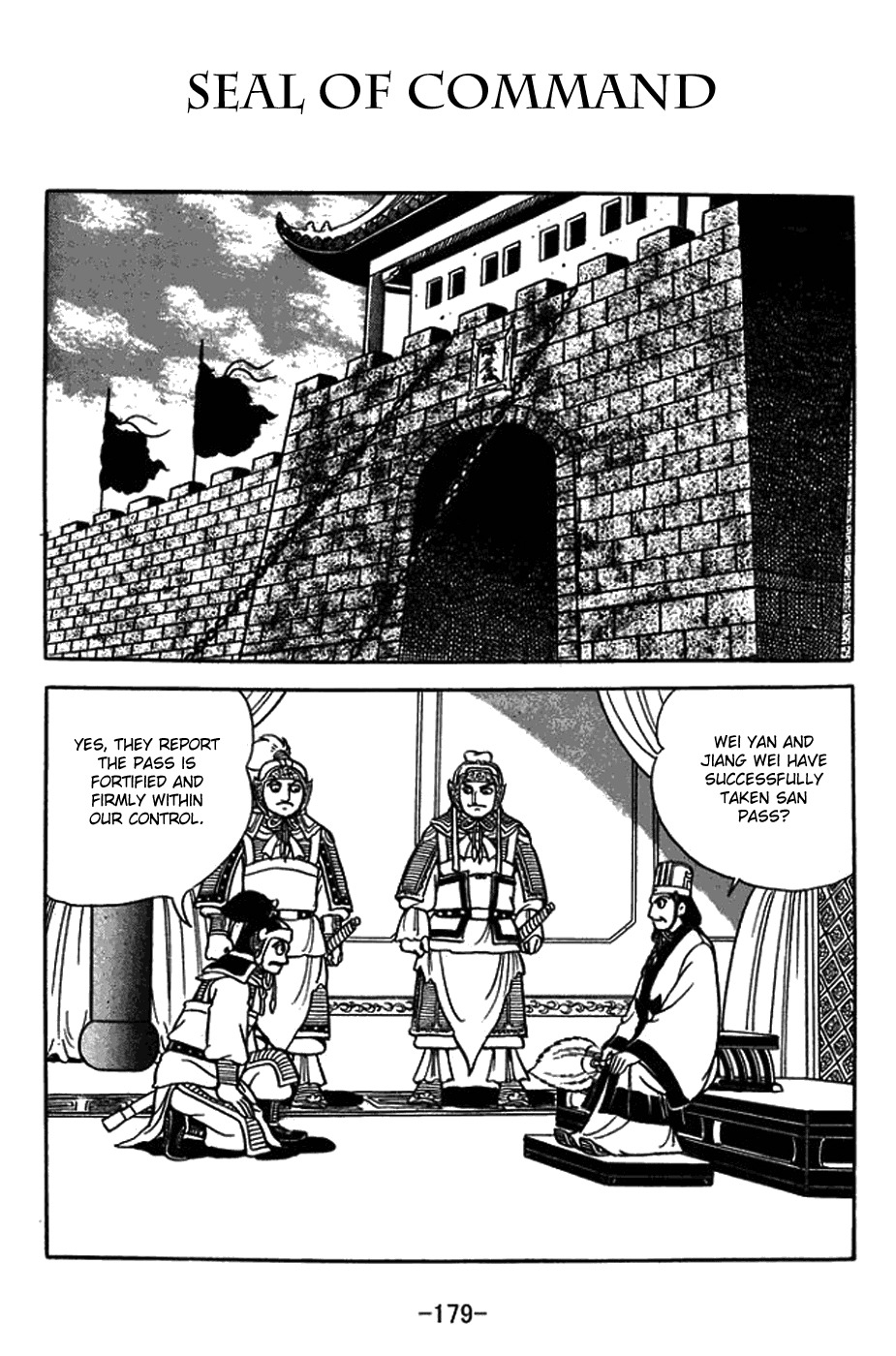 Sangokushi Chapter 382 page 1 - Chapter 382: Seal of Command