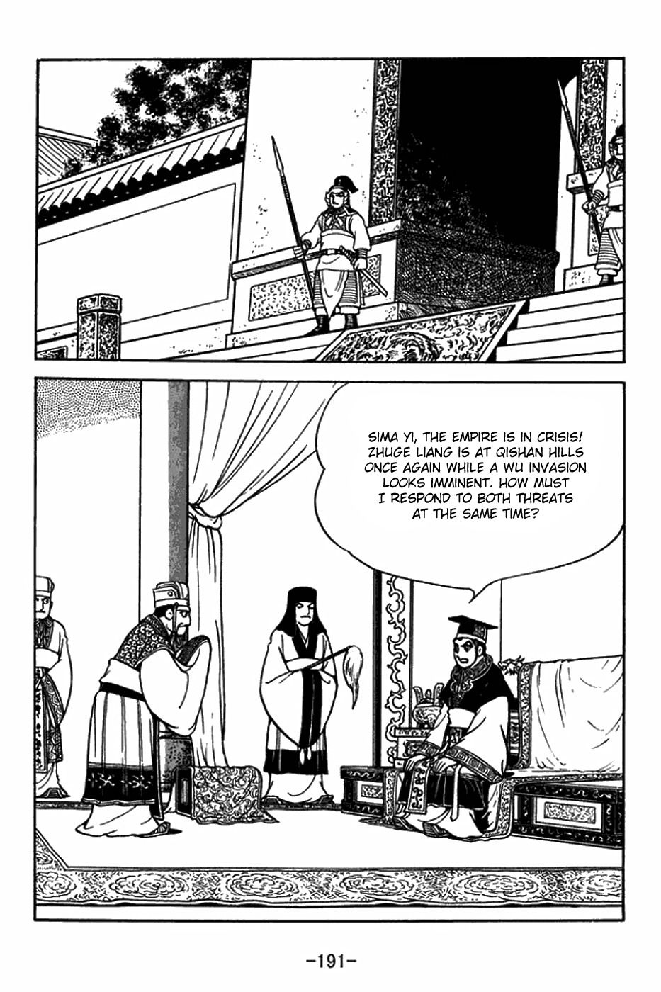 Sangokushi Chapter 382 page 13 - Chapter 382: Seal of Command