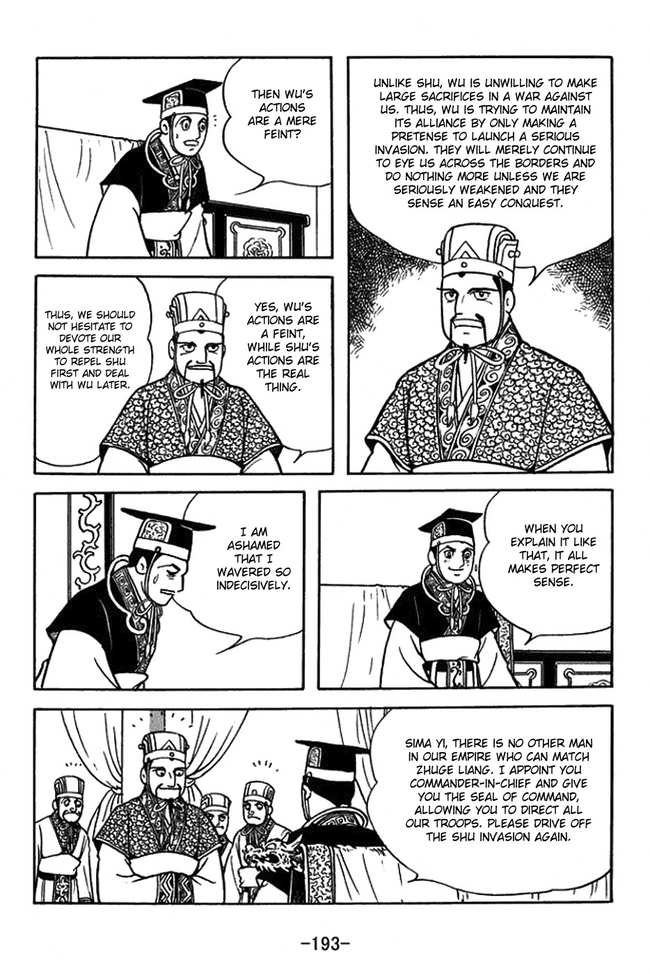 Sangokushi Chapter 382 page 15 - Chapter 382: Seal of Command