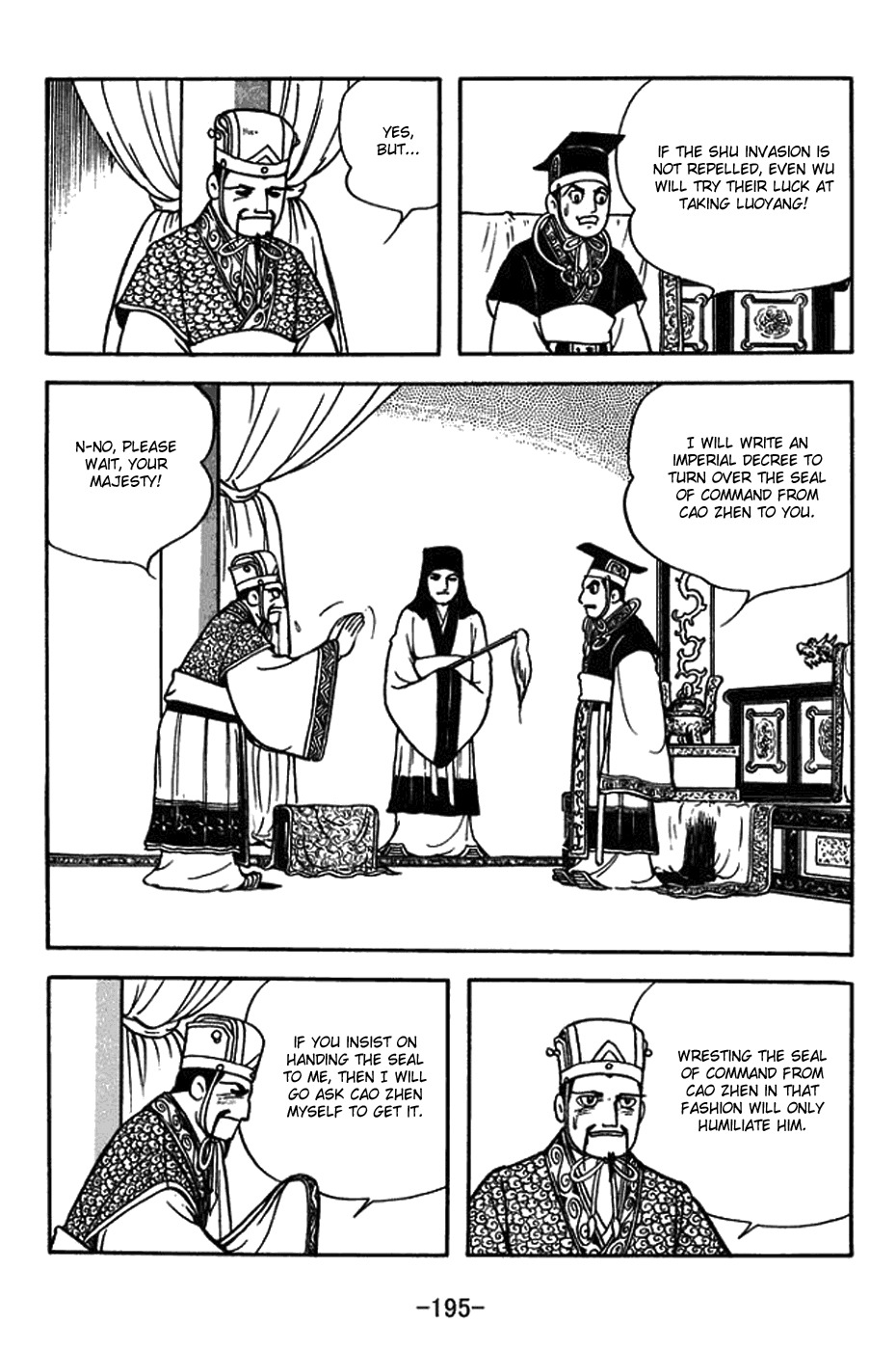 Sangokushi Chapter 382 page 17 - Chapter 382: Seal of Command