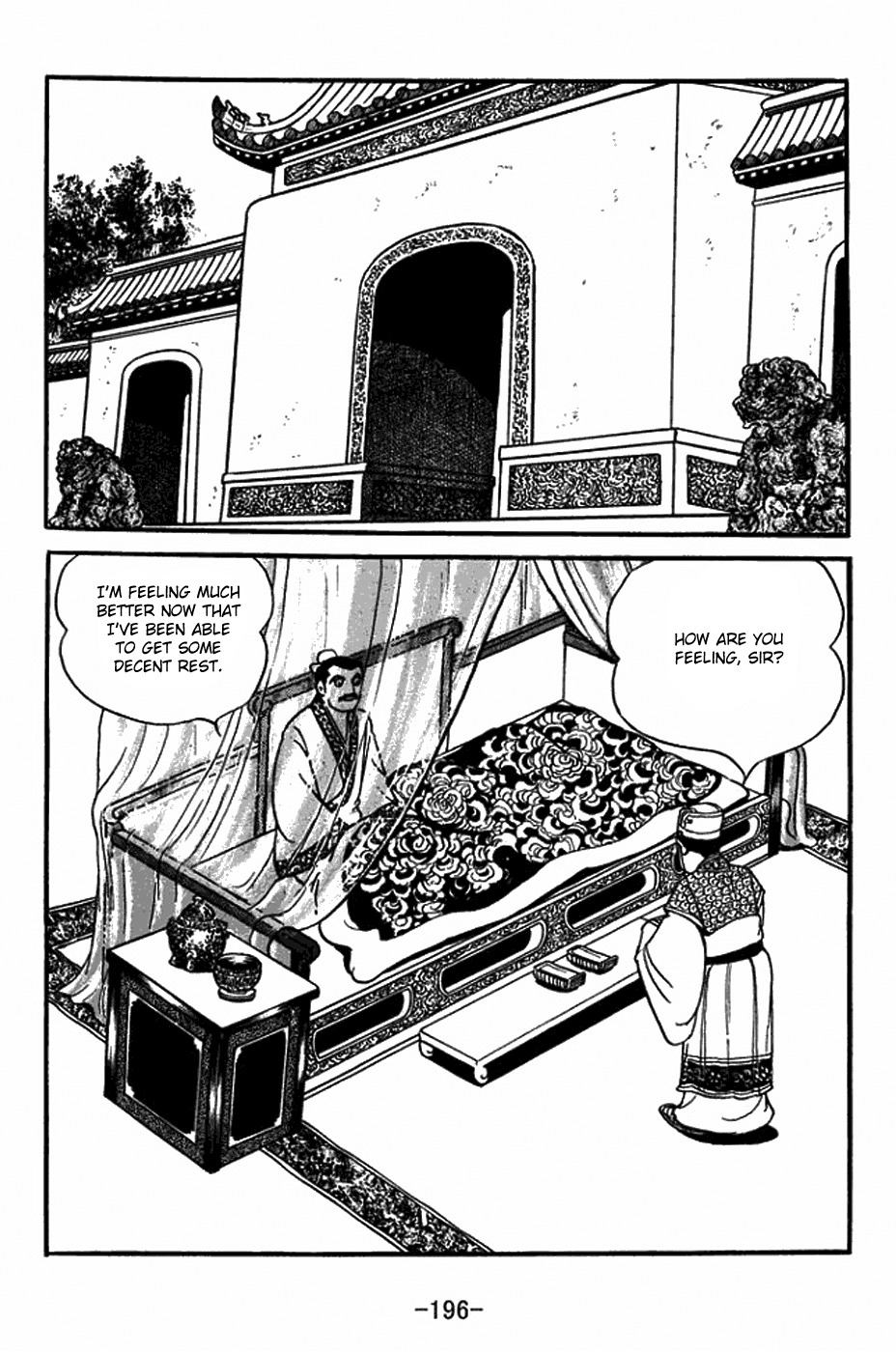 Sangokushi Chapter 382 page 18 - Chapter 382: Seal of Command