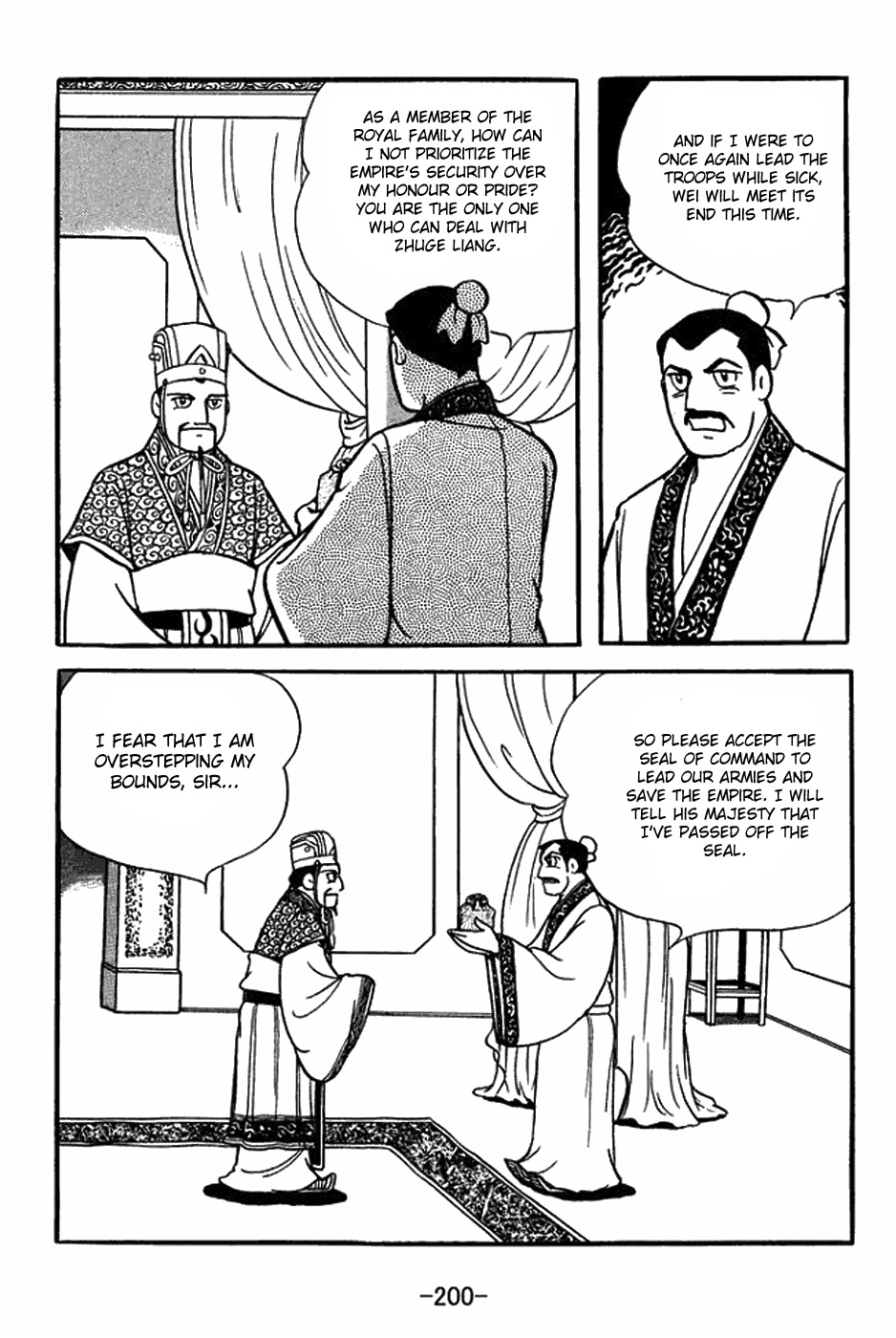 Sangokushi Chapter 382 page 22 - Chapter 382: Seal of Command