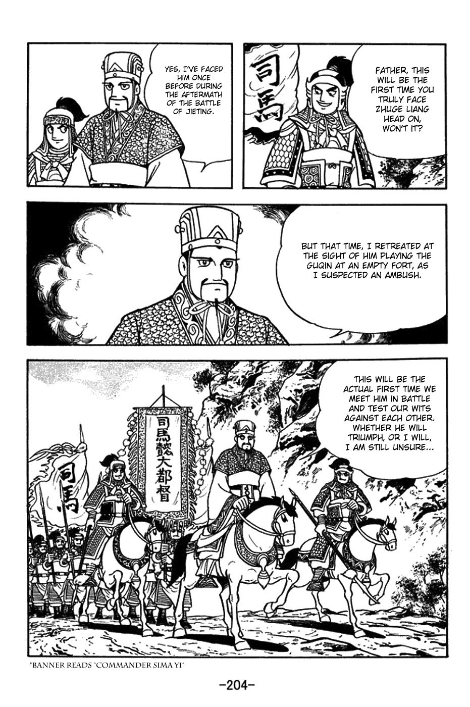 Sangokushi Chapter 382 page 26 - Chapter 382: Seal of Command