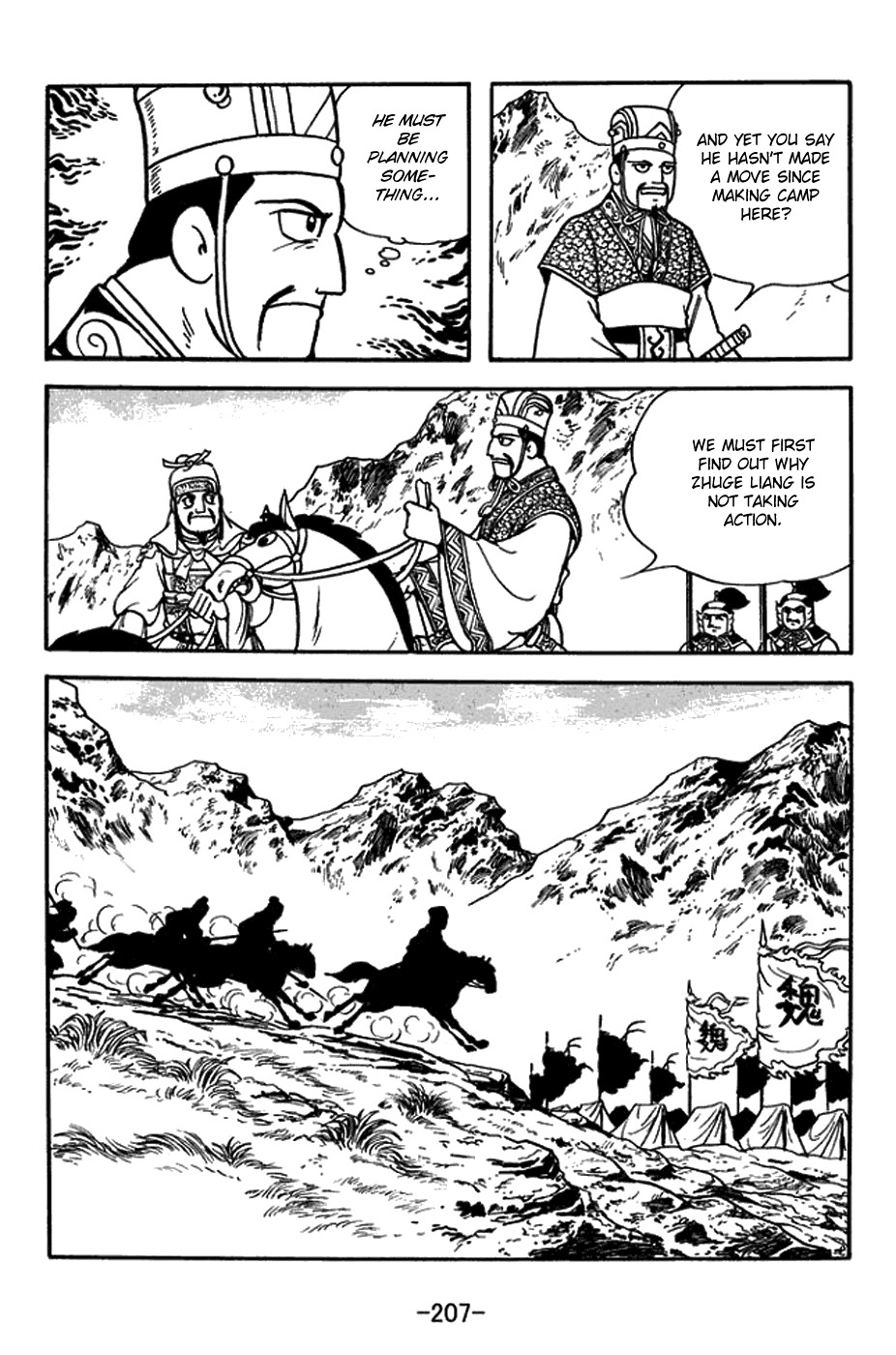 Sangokushi Chapter 382 page 29 - Chapter 382: Seal of Command