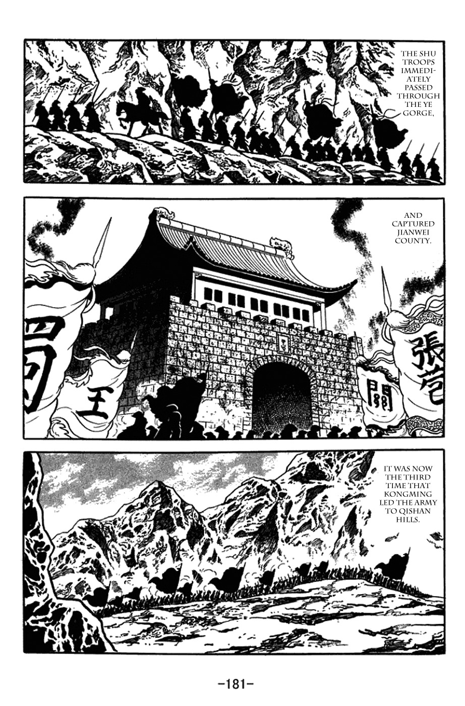 Sangokushi Chapter 382 page 3 - Chapter 382: Seal of Command